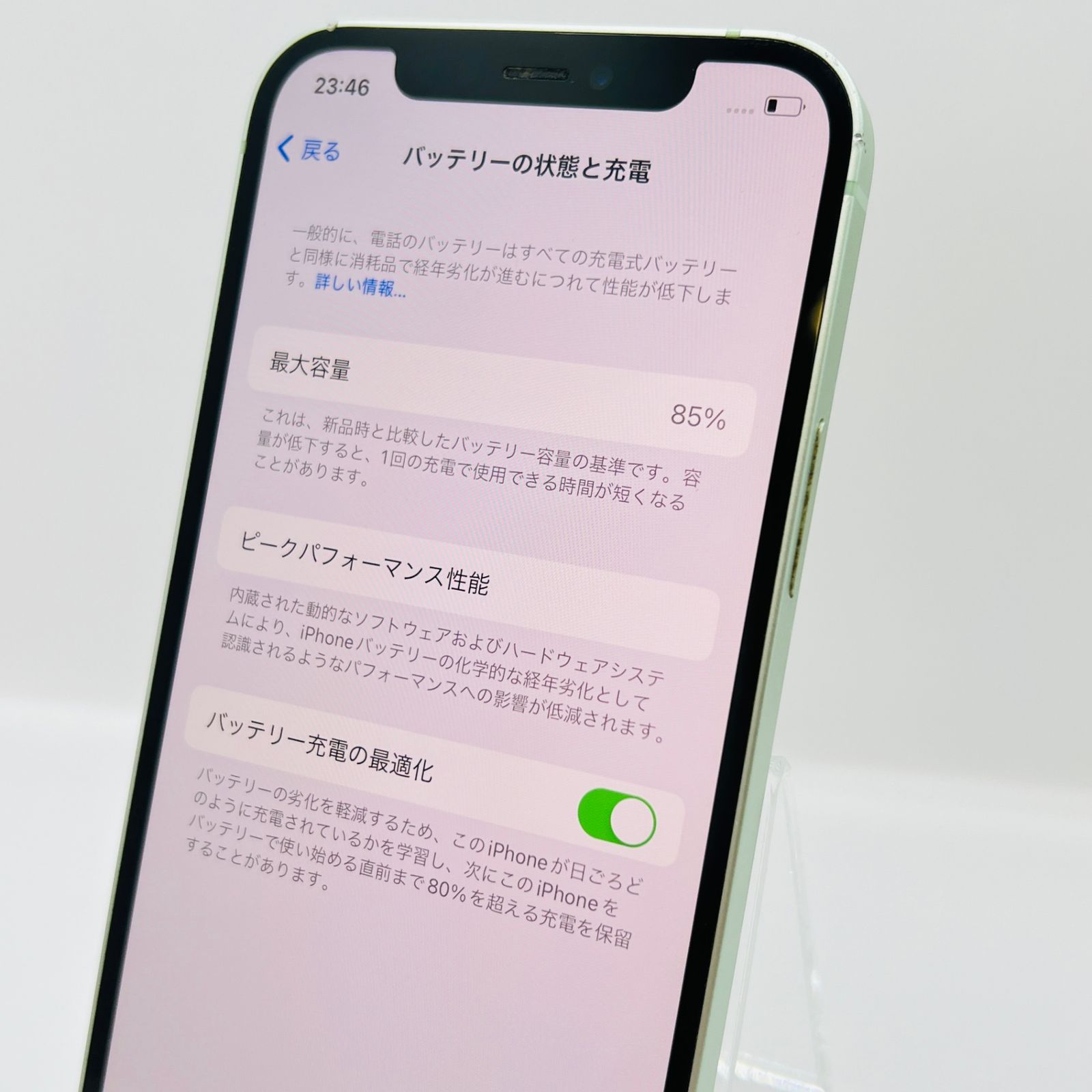 ソフトバンク iPhone