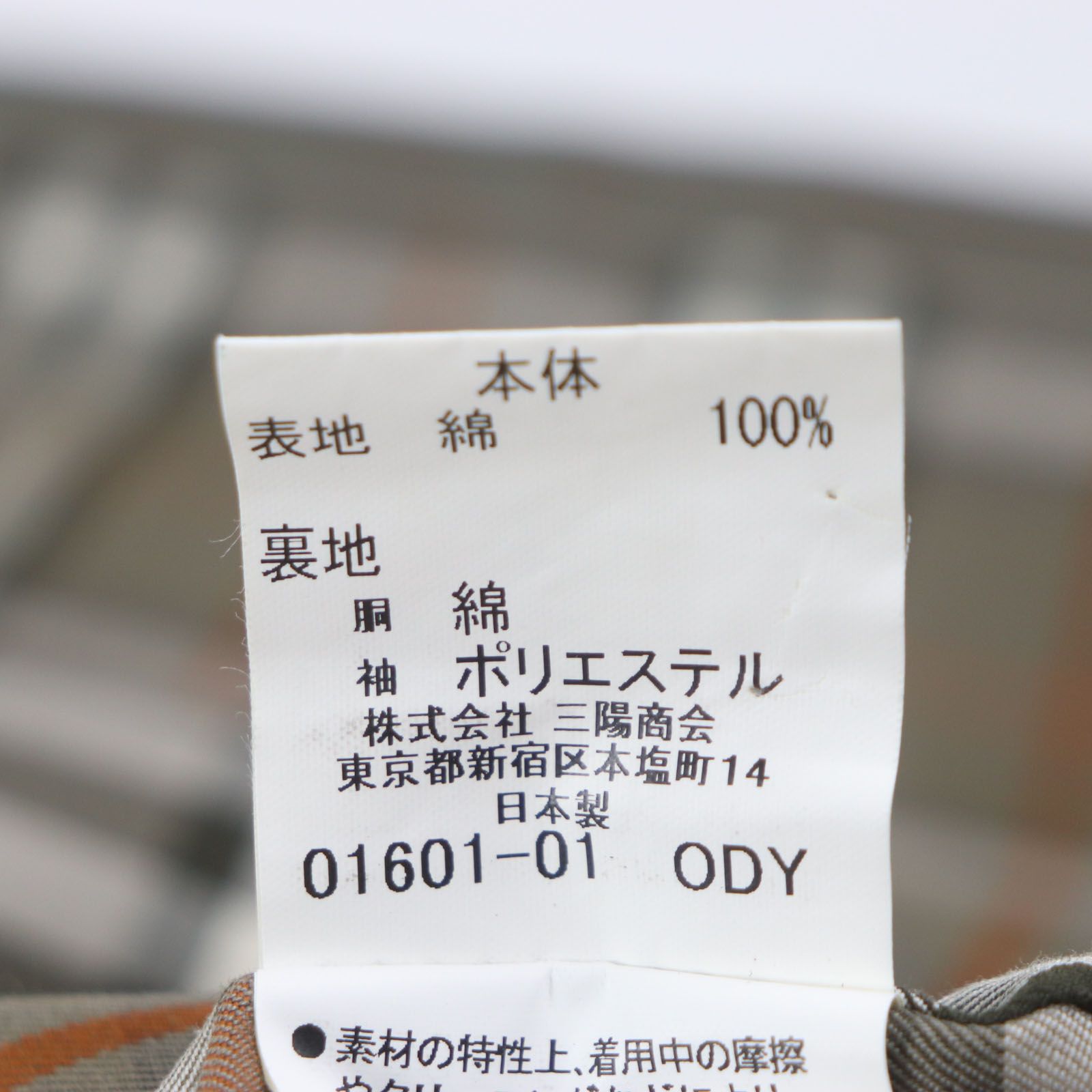 良品▼バーバリーロンドン ヴィンテージ 比翼仕立て 裏地チェック柄 ライナー付き ステンカラーコート 玉虫色 94-175-6 正規品 メンズ 良品▽BURBERRY LONDON バーバリーロンドン ヴィンテージ 比翼仕立て