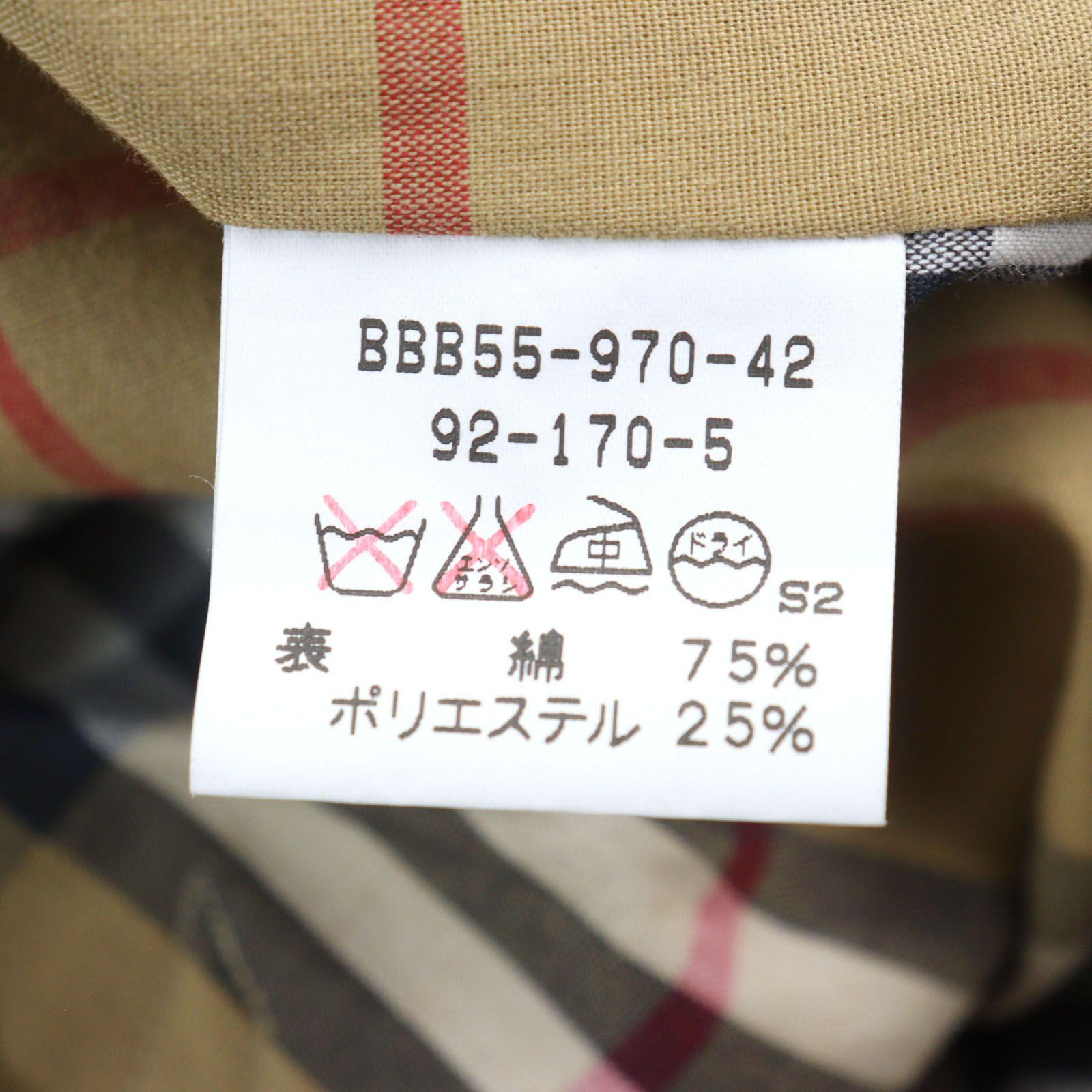 良品○BURBERRY LONDON バーバリーロンドン BBB55-970-42 比翼仕立て