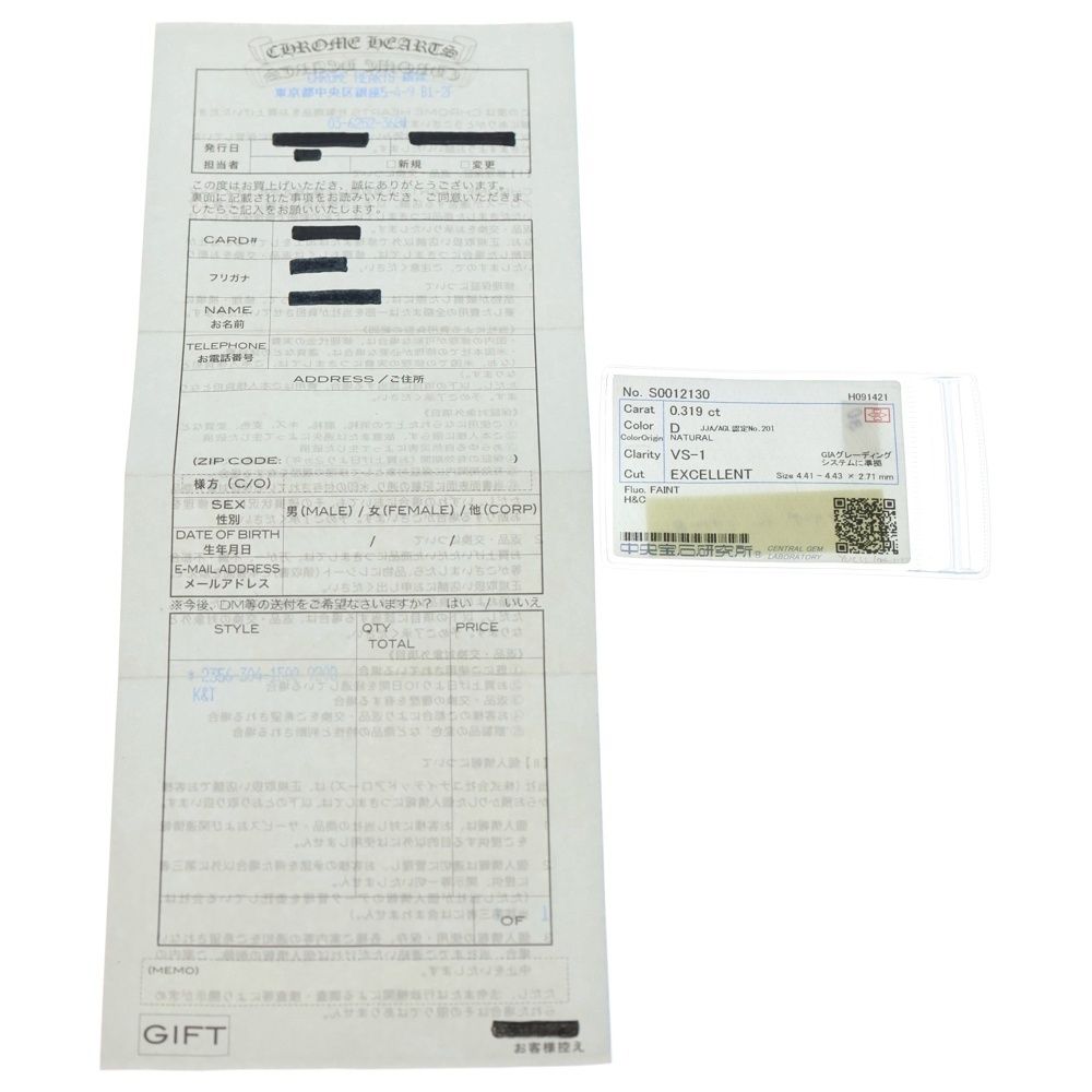 DIA 5ポイントアフターダイヤ