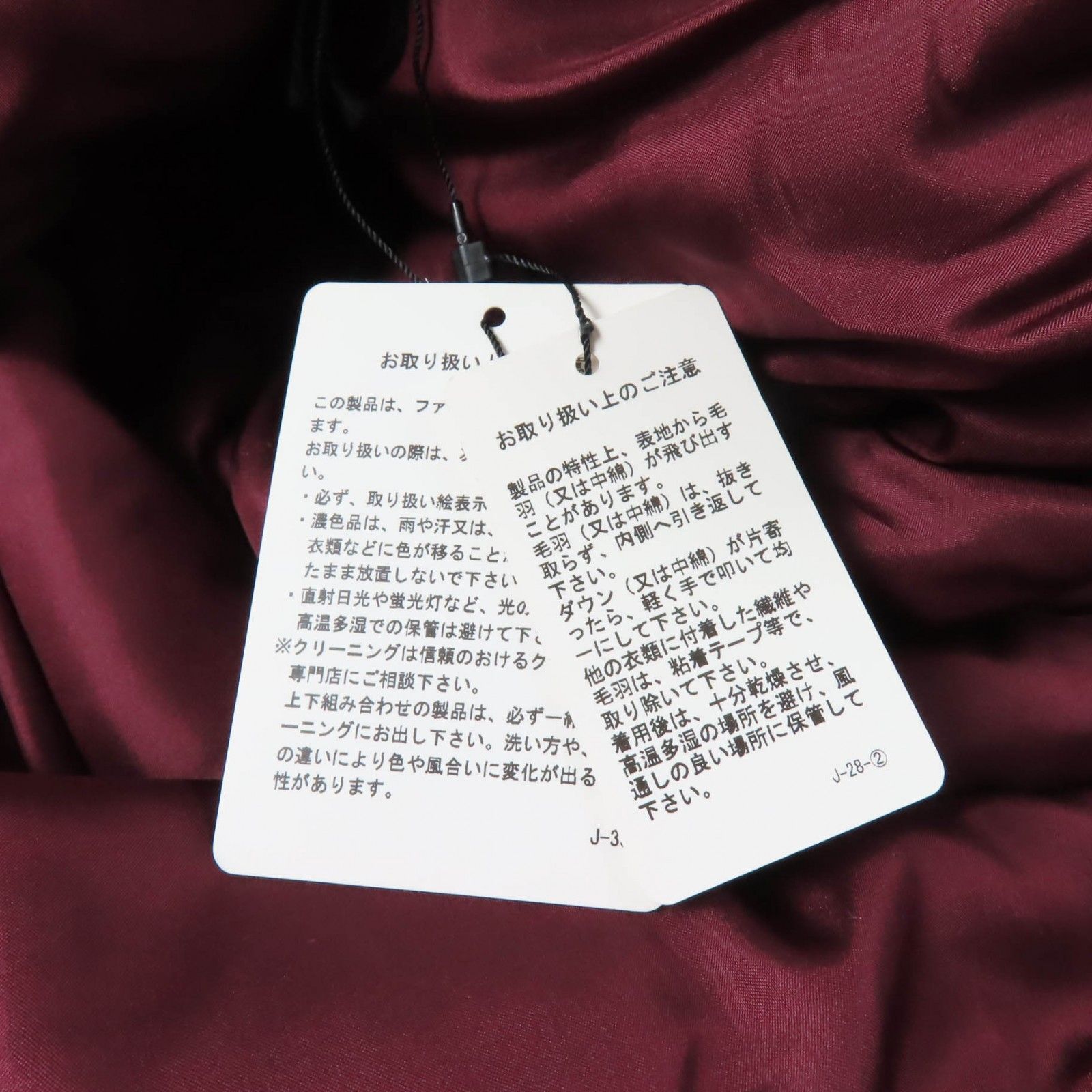 未使用品☆JIL SANDER ジルサンダー 中綿入り 膝丈 パファースカート