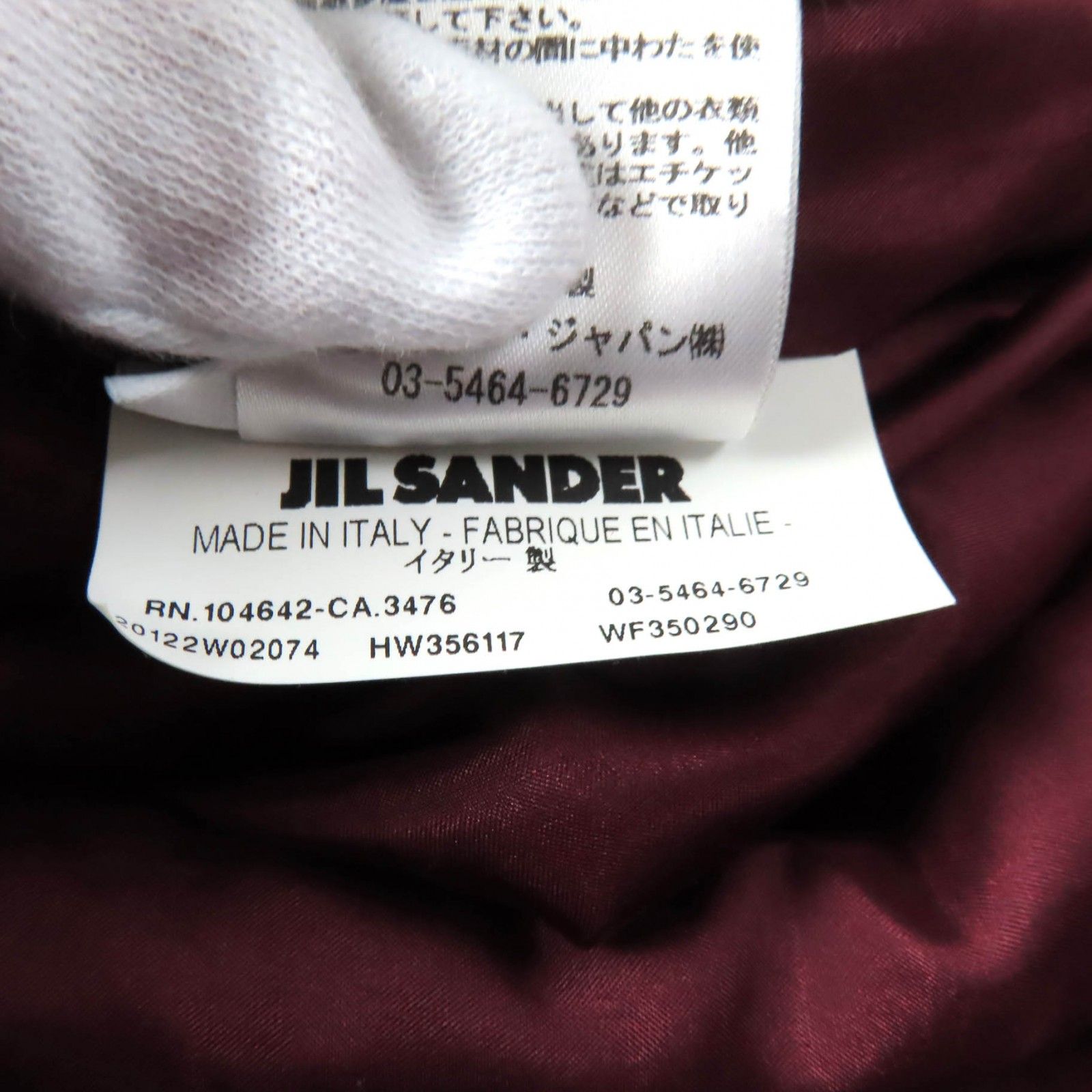未使用品★JIL SANDER ジルサンダー 中綿入り 膝丈 パファースカート フレアスカート ボルドー 36 イタリア製 正規品 レディース 未使用品☆JIL SANDER ジルサンダー 中綿入り 膝丈 パファースカート