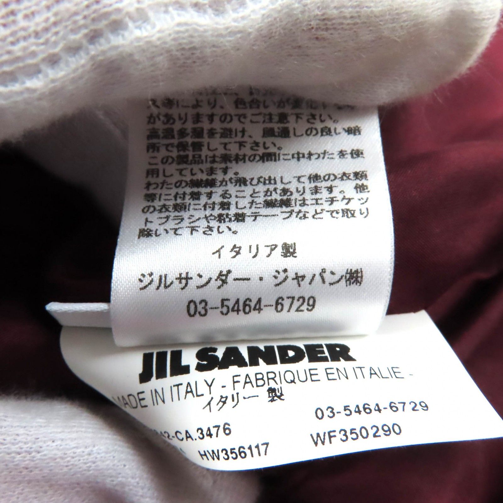 未使用品☆JIL SANDER ジルサンダー 中綿入り 膝丈 パファースカート