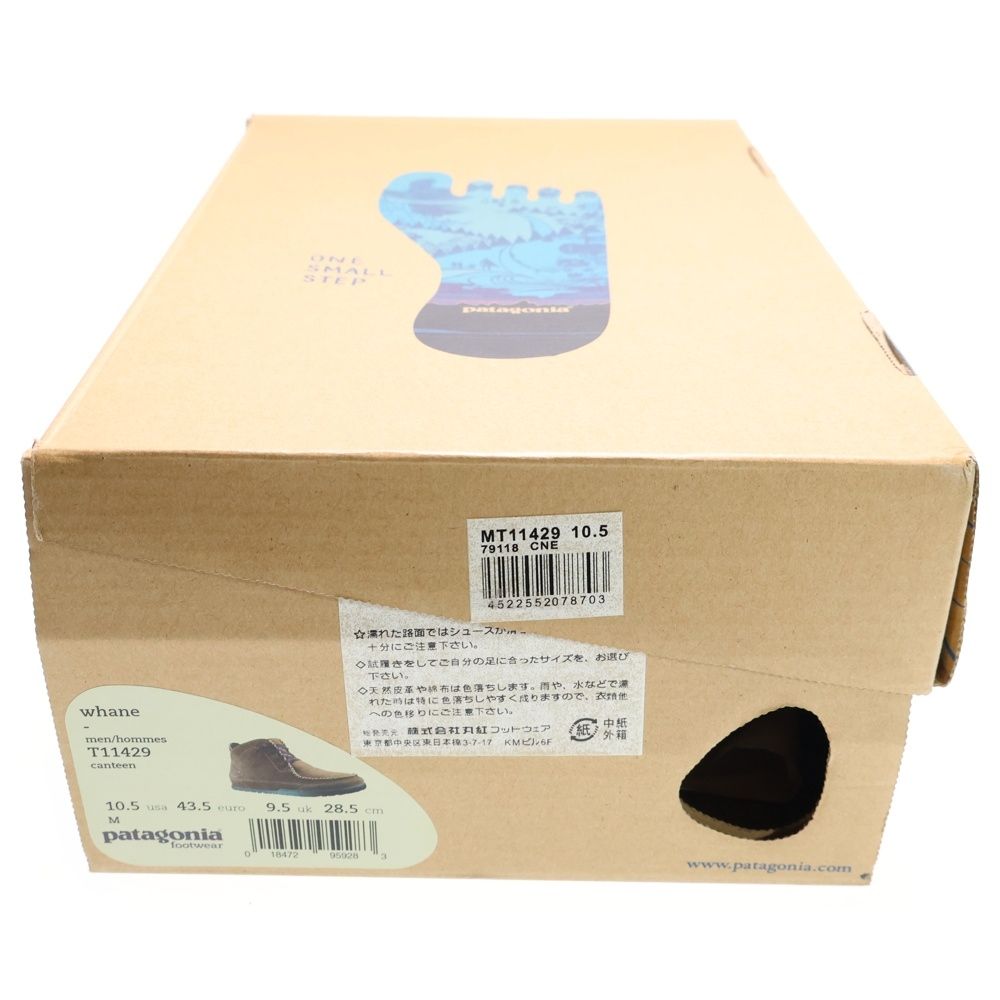  パタゴニア CANTEEN キャンティーン モカシン スウェード ハイカットブーツ ブラウン T 11429 ブーツ 革靴 靴