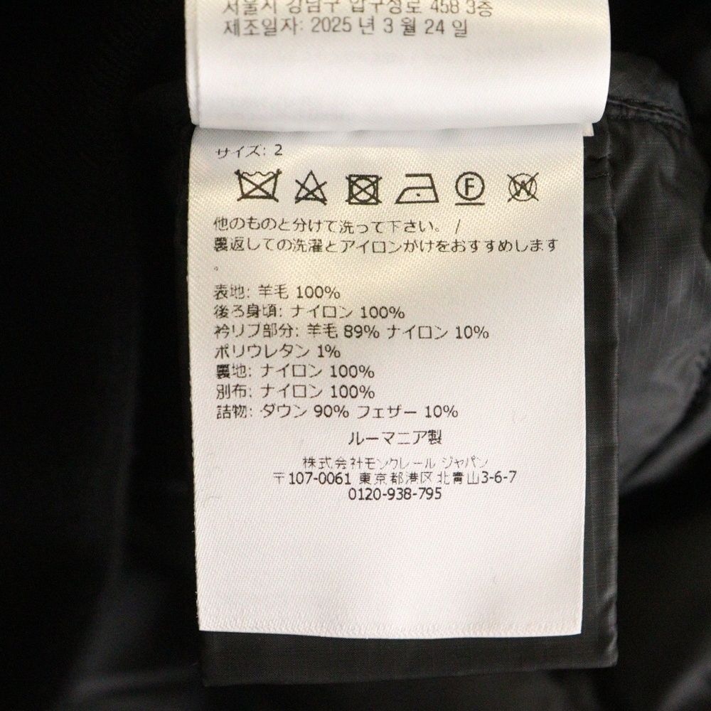 MONCLER モンクレール