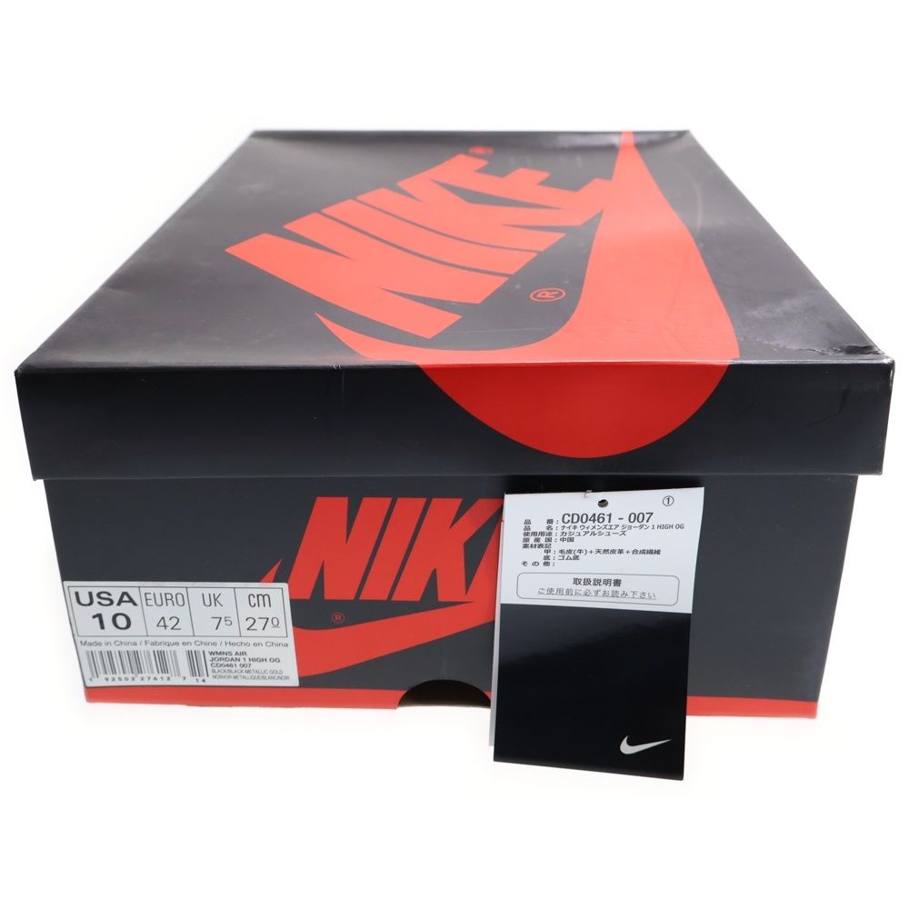 レトロ ハイカットスニーカー