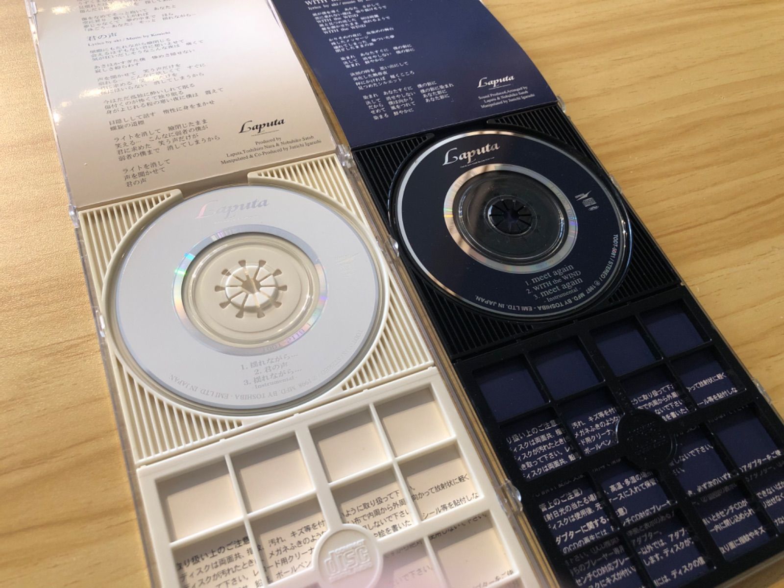 中古][CD] Laputa 2作セット／meet again/揺れながら… (アクリルケース