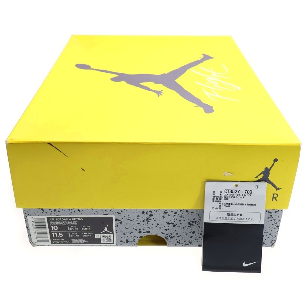 レトロ ハイカットスニーカー