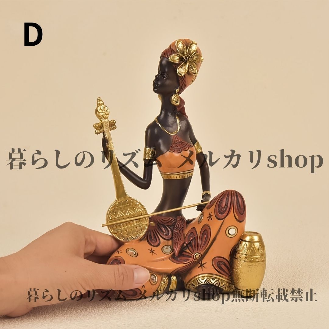 オフィス 選べるオブジェ