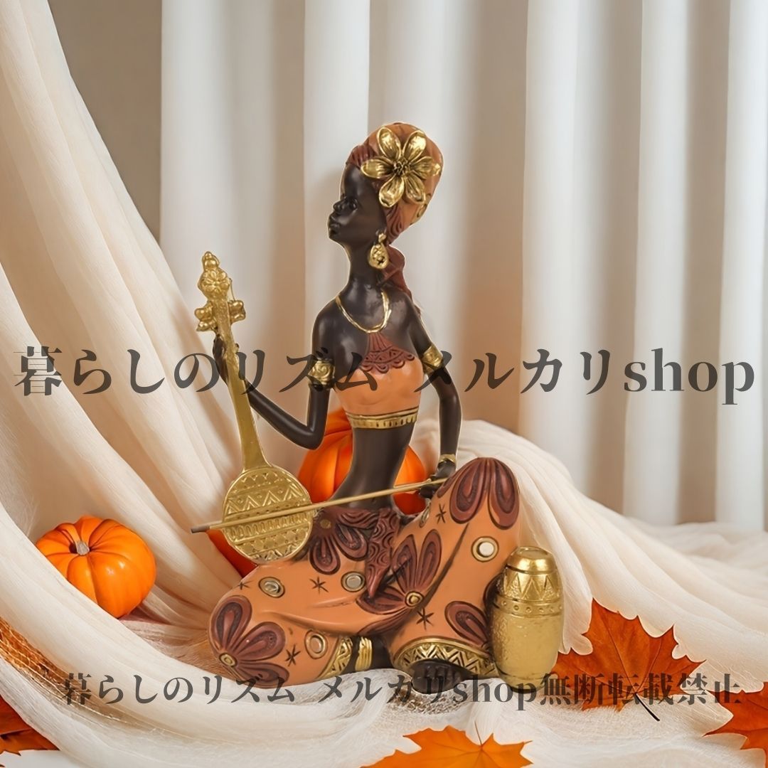  オブジェ 置物 アフリカンスタイル 手作り 女性像 精巧なスカーフ ジュエリー装飾付き ターバンの女性 アフリカ女性 楽器 楽器の演奏 お土産 旅行 リビング 玄関 寝室 本棚装飾 オフィス 選べるオブジェ 樹脂製 オーナメント レトロ雑貨 置物 インテリア小物