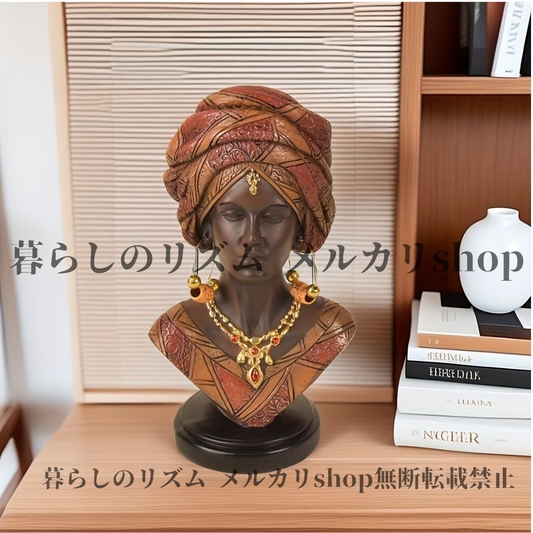 オブジェ 置物 アフリカンスタイル 手作り 女性像 精巧なスカーフ ジュエリー装飾付き ターバンの女性 アフリカ女性 楽器 楽器の演奏 お土産 旅行 リビング 玄関 寝室 本棚装飾 オフィス 選べるオブジェ 樹脂製 オーナメント