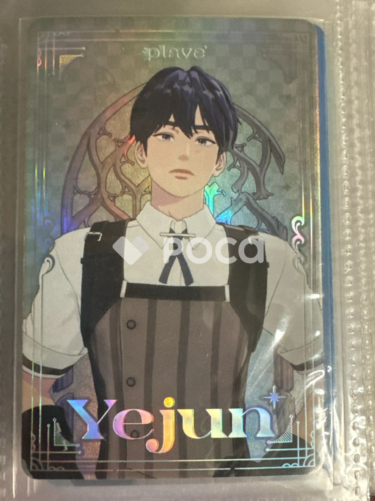 PLAVE イェジュン ASTERUM : 134-1 - メルカリ