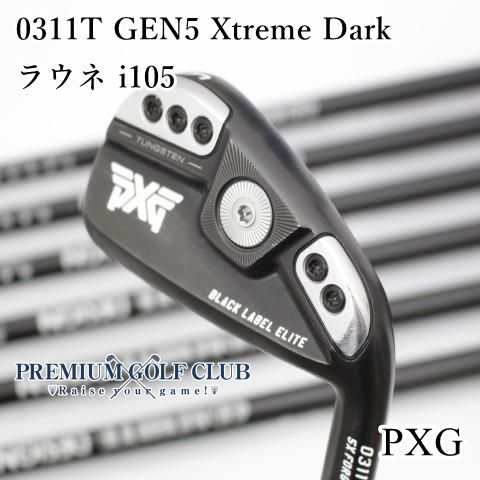 Bランク アイアンセット PXG 0311 T GEN 5 Xtreme Dark|ラウネ i 105|S|25 6603