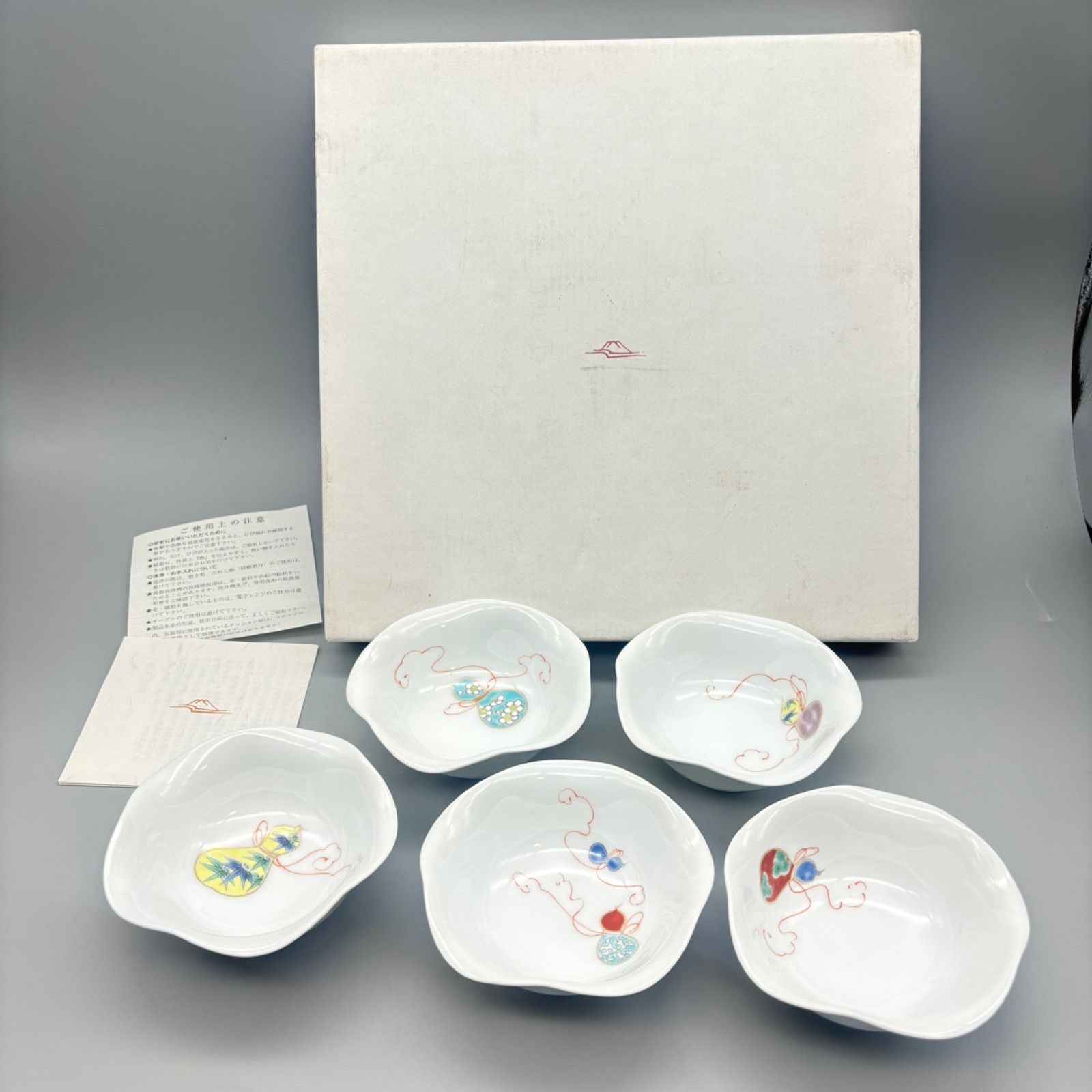 深川製磁 小鉢 花ひょうたん 皿 箱付　5皿セット　新品未使用　宮内庁御用達 深川製磁 小鉢 花ひょうたん 皿 箱付 5皿セット 宮内庁御用達 有田焼 深川