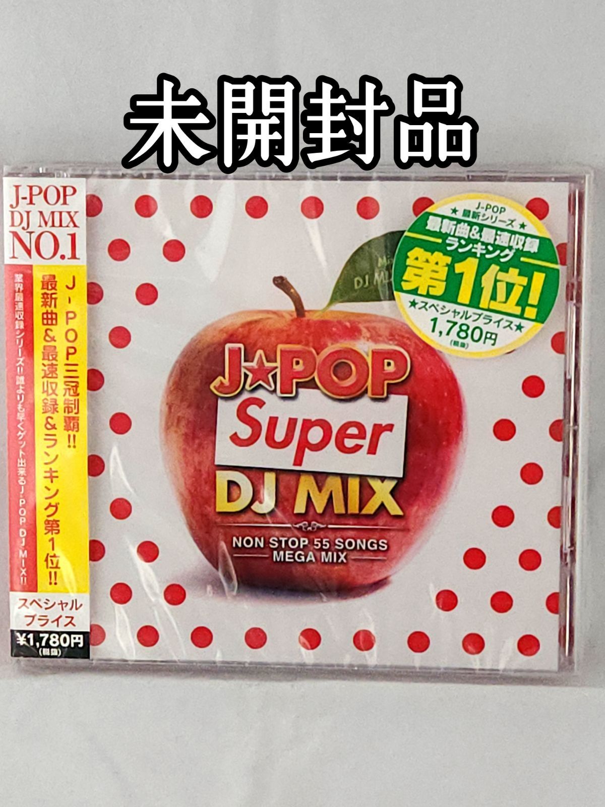 DJ和　未使用　J-POP原曲MIX セット販売☆ DJ和 未使用 J-POP原曲MIX セット販売☆