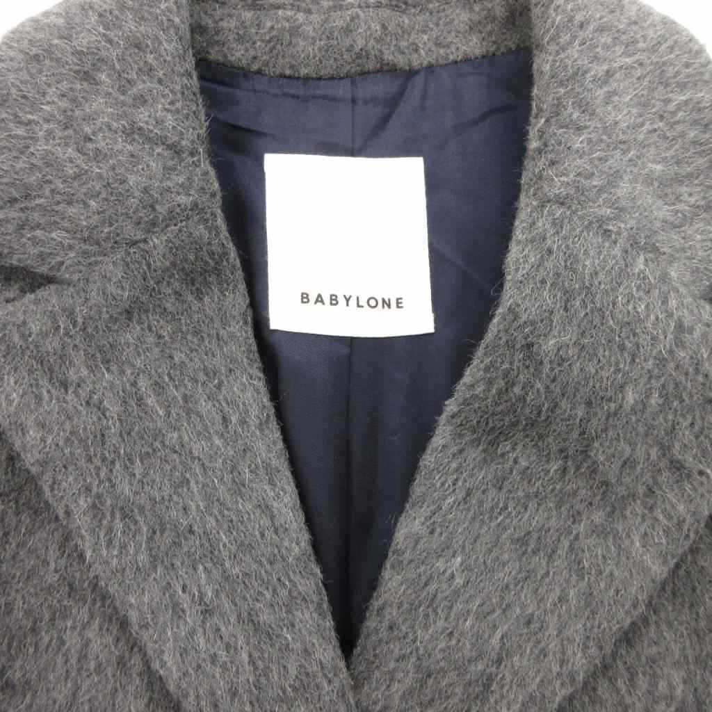 バビロン BABYLONE 美品 チェスターコート シャギー アルパカ混 36