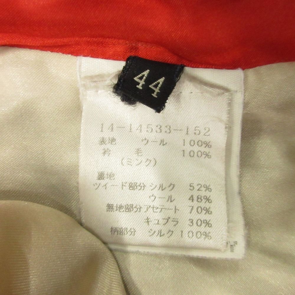 良品 ETRO エトロ ピーコート ジャケット ブルゾン ウール シルク混  