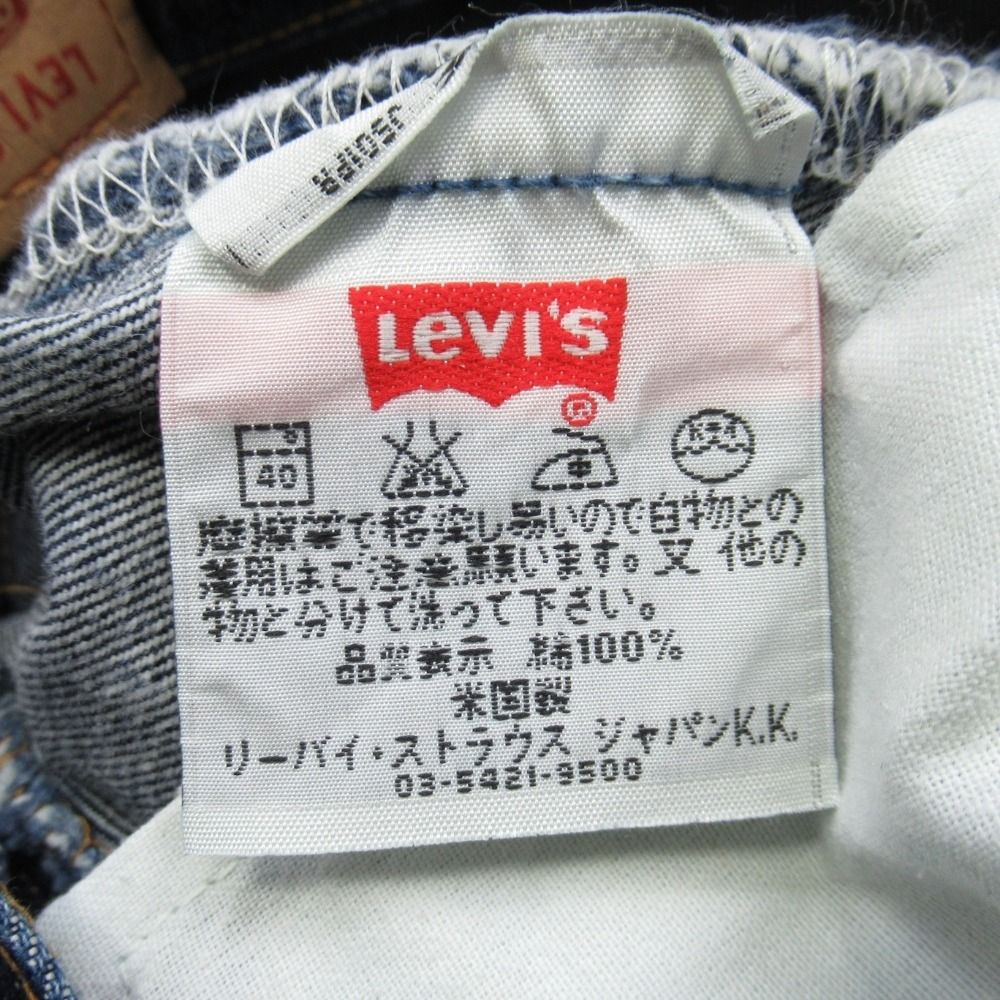 ビンテージ メンズ