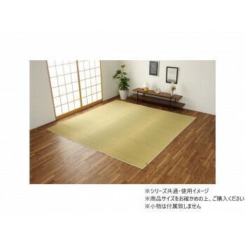 い草 上敷き カーペット 日本製 市松柄 本間1畳 約95.