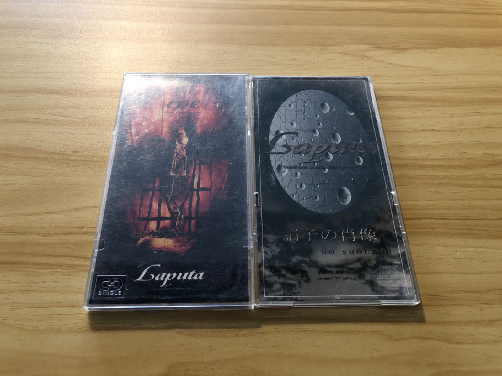 中古][CD] Laputa 2作セット／eve - Last night for you -/硝子の肖像