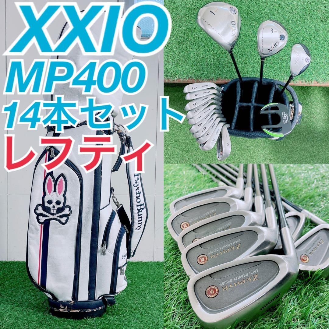 ゼクシオ MP 400 レフティ ゴルフクラブ メンズセット 初心者 N 2090