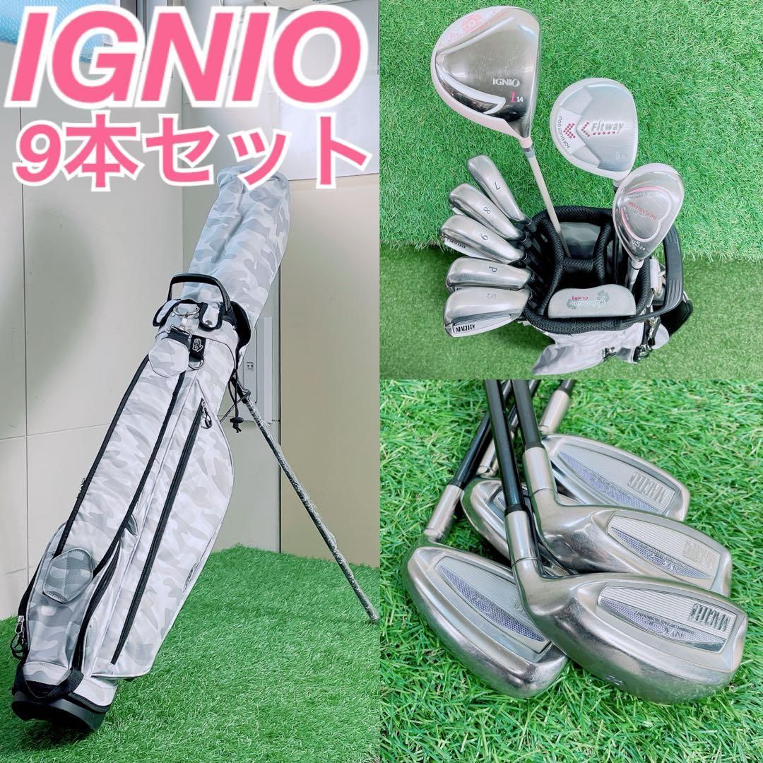 IGNIO イグニオ ゴルフクラブ レディースセット 初心者 入門 N2081