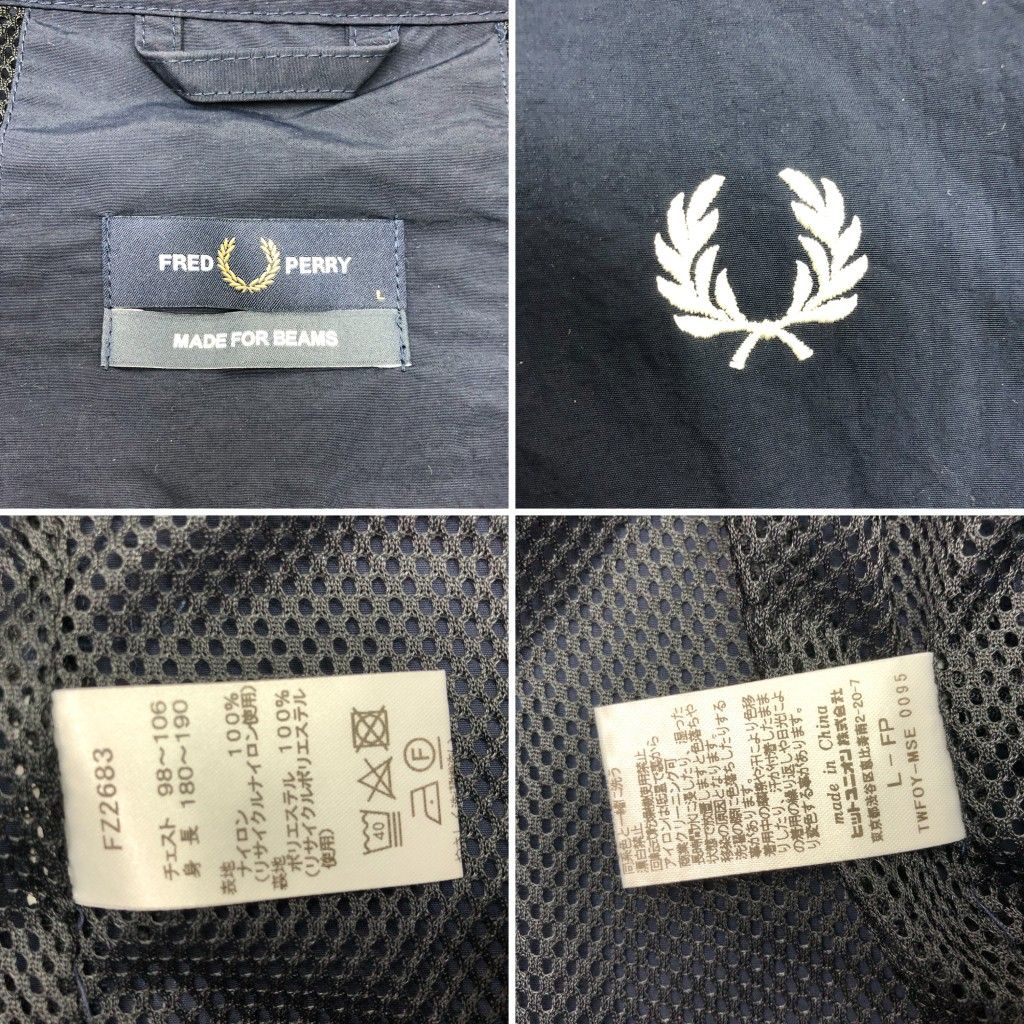 Beams フレッド ペリー ナイロンジャケット FRED PERRY フレッドペリー