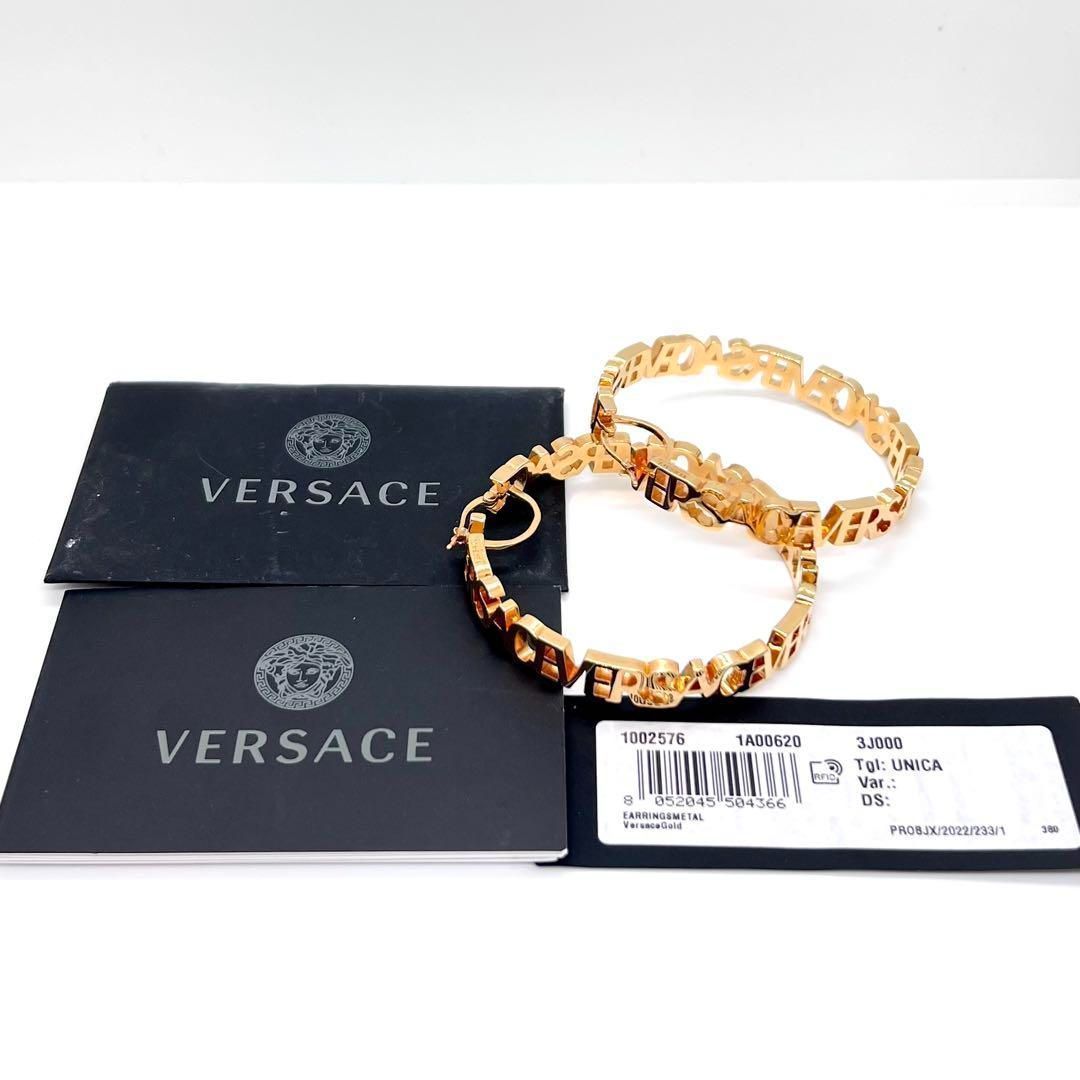 ヴェルサーチ ピアス