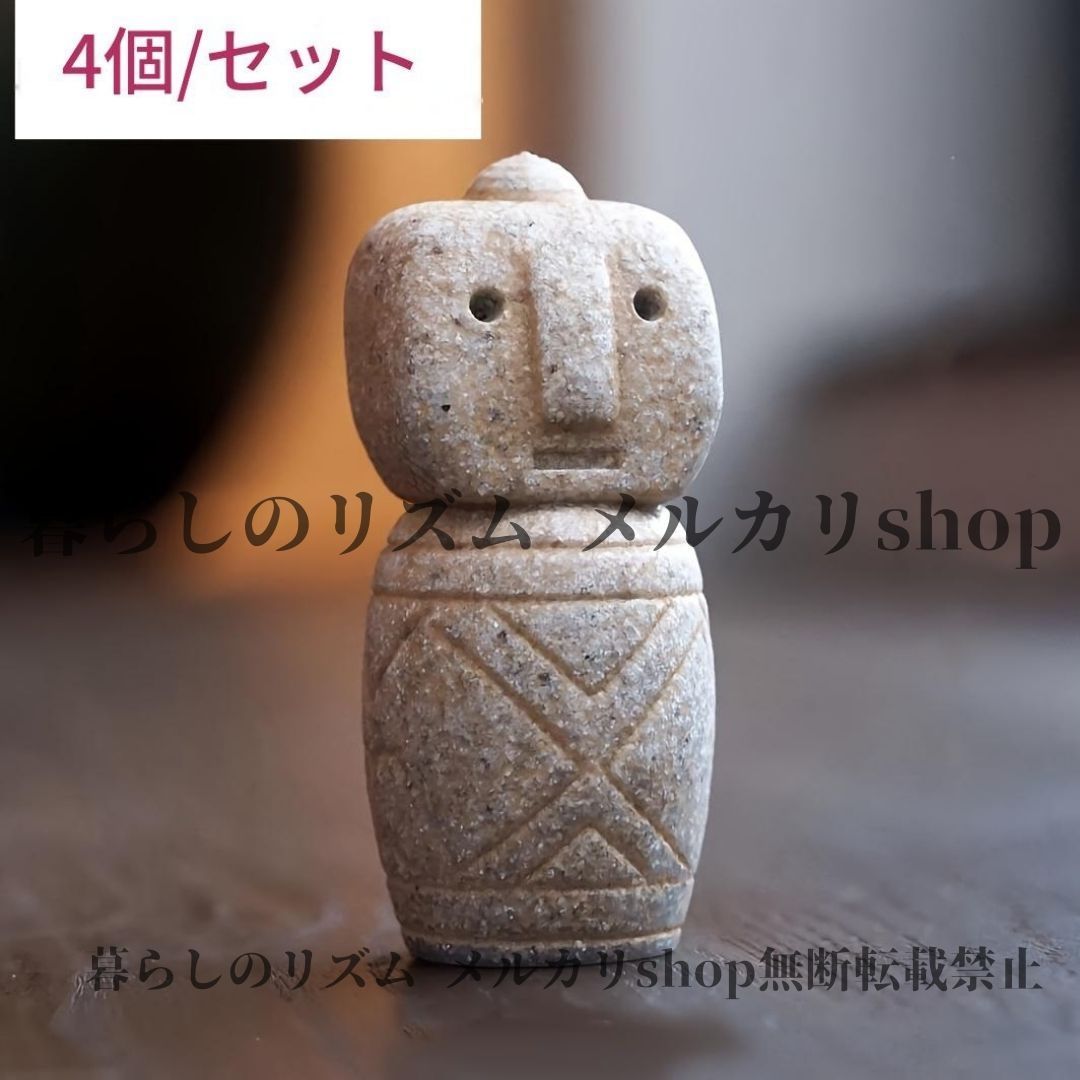 石彫像装飾 小さな魚のタンク