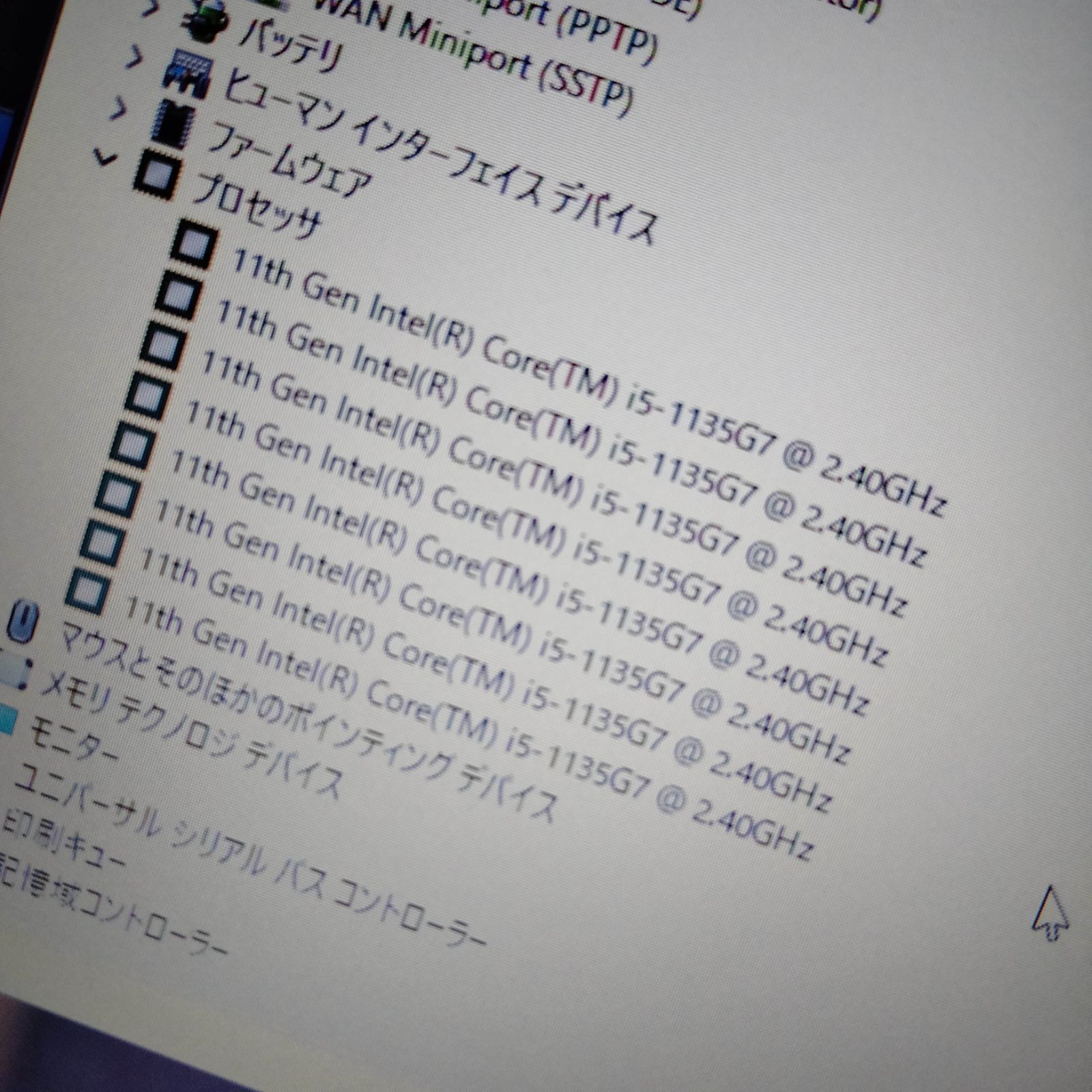  JJB 07 Lenovo L 13 Gen 2 11世代 i 5 1135 G 7 256 G|SSD 8 Thinkpad Windowsノート本体 ノートPC