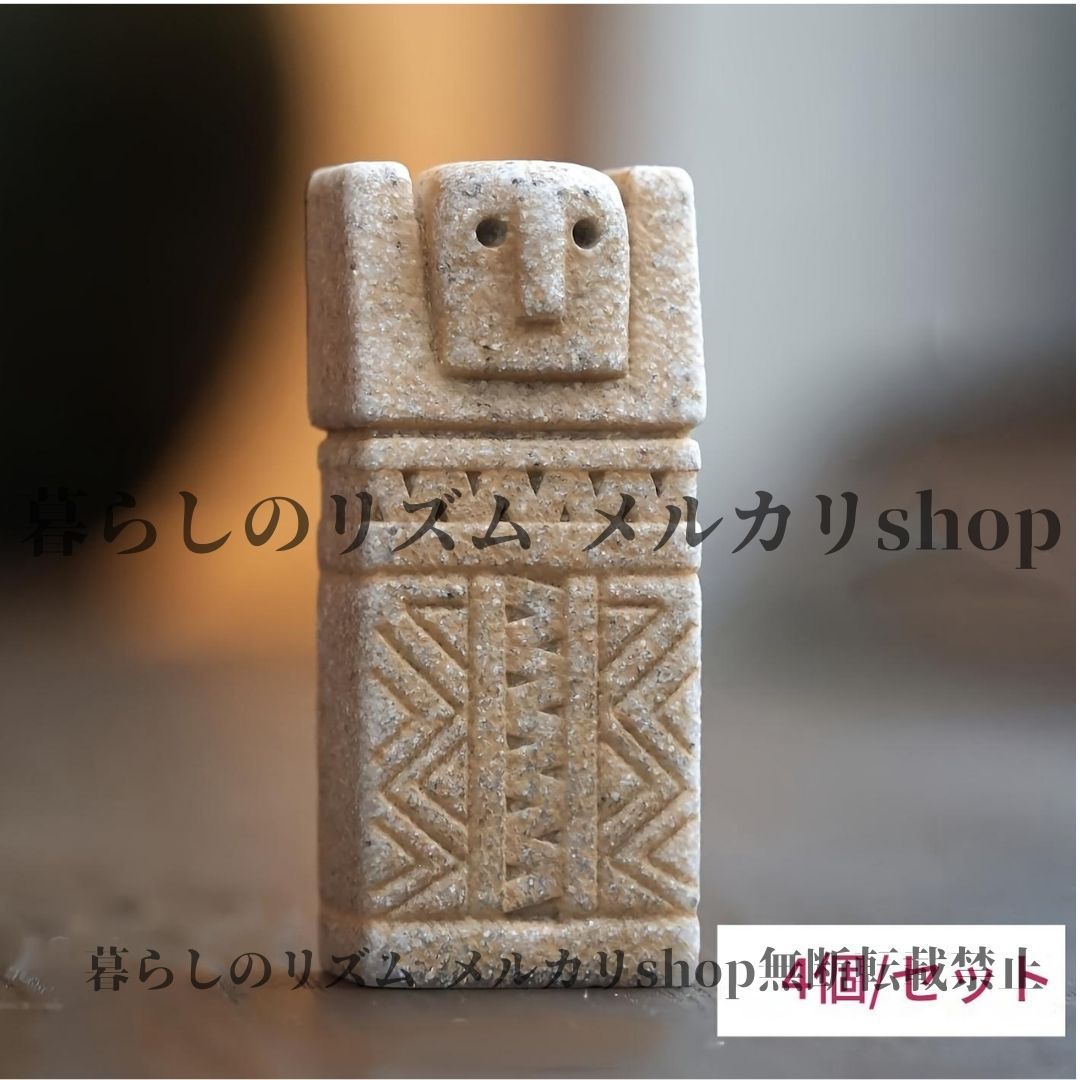 イースターアイランドヘッド像 モアイ石像