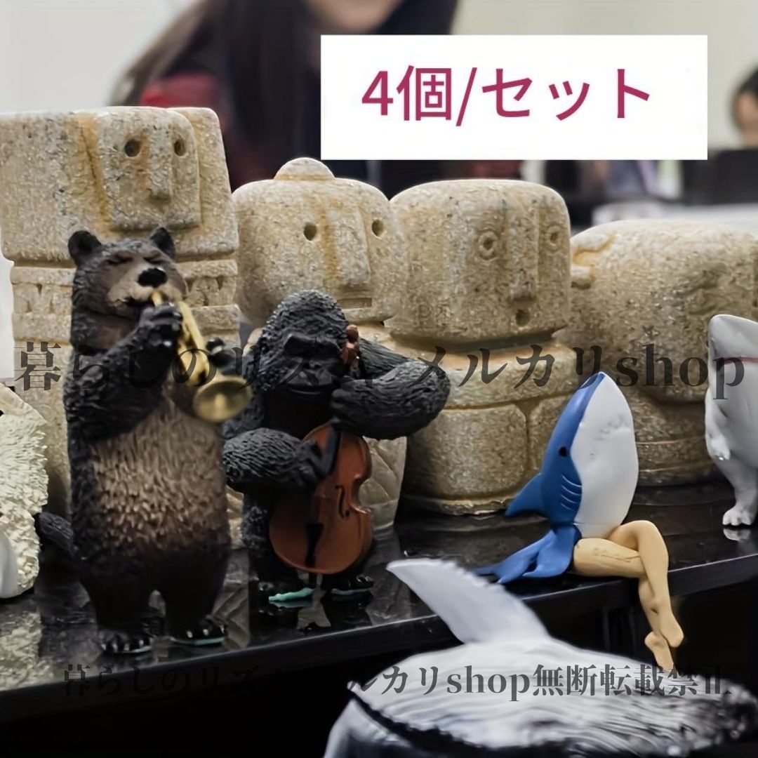 オブジェ 置物 4個セット ユニーク イースターアイランドヘッド像