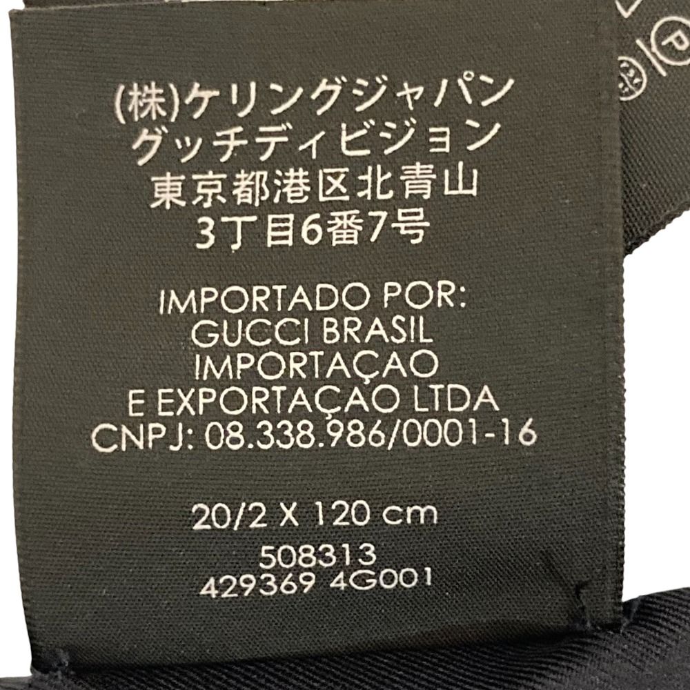  GUCCI グッチ ミケーレ期 BEE ストール スカーフ ネイビー×レッド×グリーン レディース 古着 ストール ショール 小物