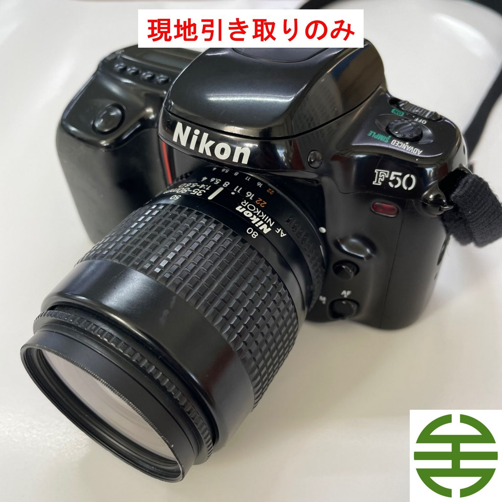 動作未確認】一眼レフカメラ（Nikon F50） ※現地引き取りのみ（配送