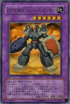 【世界に3枚】遊戯王　E・HERO ランパートガンナー　レリーフ　ars10＋ 中古】 遊戯王OCG デュエルモンスターズ E・HEROランパートガンナー