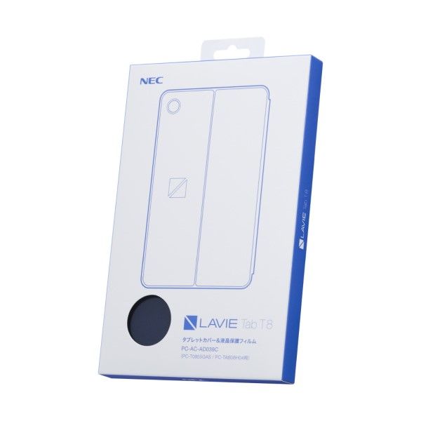 【新品】 PC-T0855GAS、PC-TAB08H04用 タブレットカバー＆画面保護フィルム アビスブルー NEC PC-AC-AD039C
