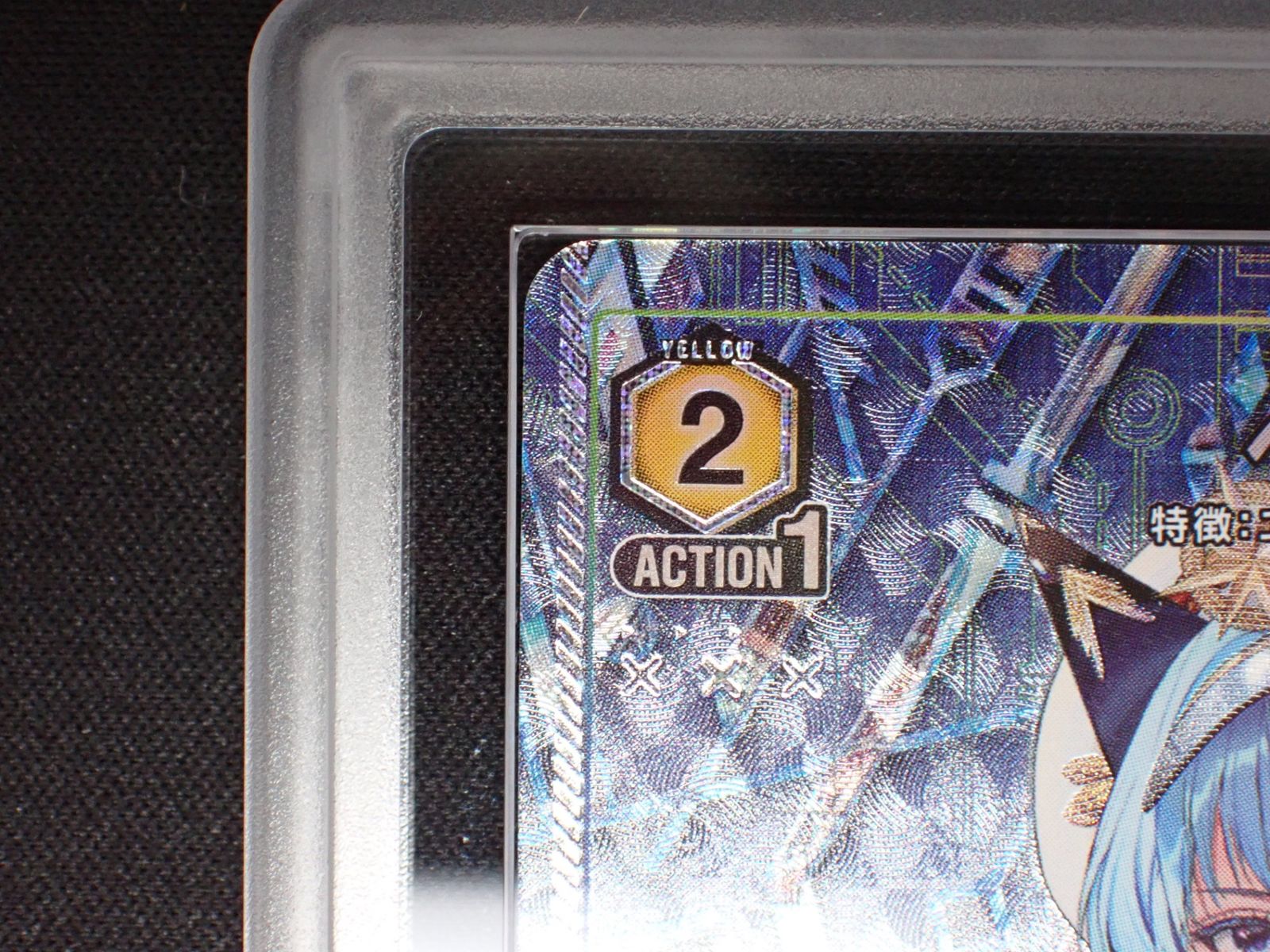 ARS 10 ヘルム NIK 1 002 Uncommon 勝利の女神 NIKKE ユニオンアリーナ 鑑定書付き CP