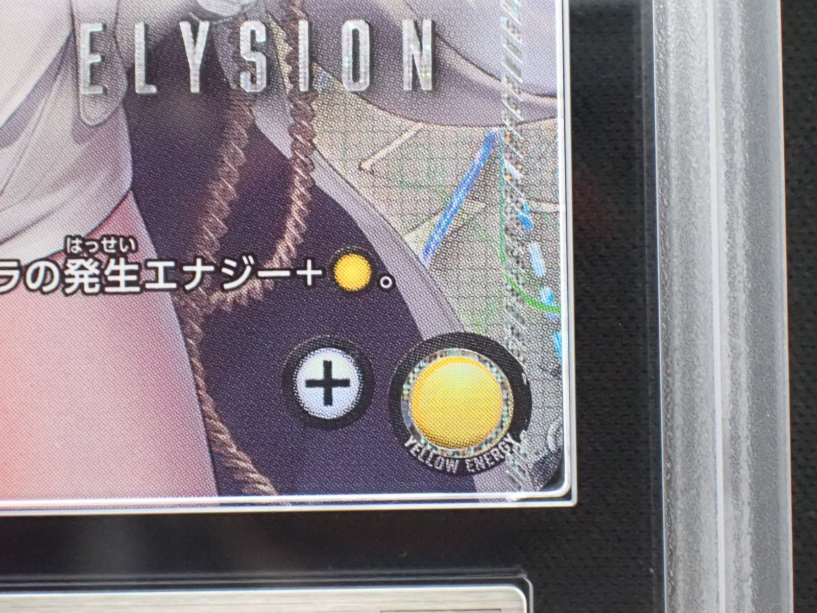  ARS 10 ヘルム NIK 1 002 Uncommon 勝利の女神 NIKKE ユニオンアリーナ 鑑定書付き CP UNION ARENA(ユニオンアリーナ) トレーディングカード