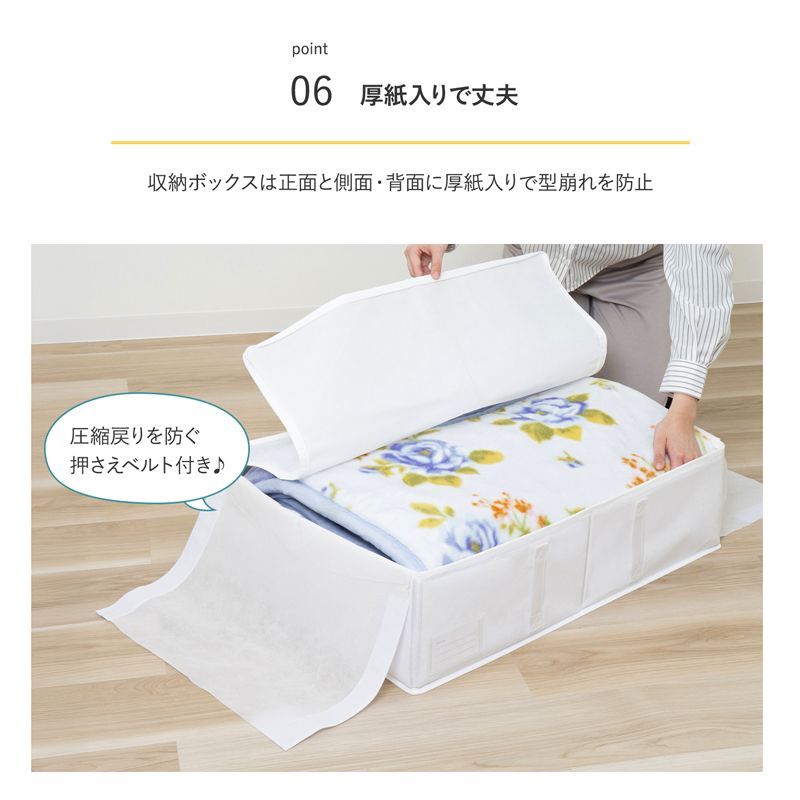 アストロ 一体型 圧縮ボックス 毛布用 ホワイト 2個組 623-60 楽天市場