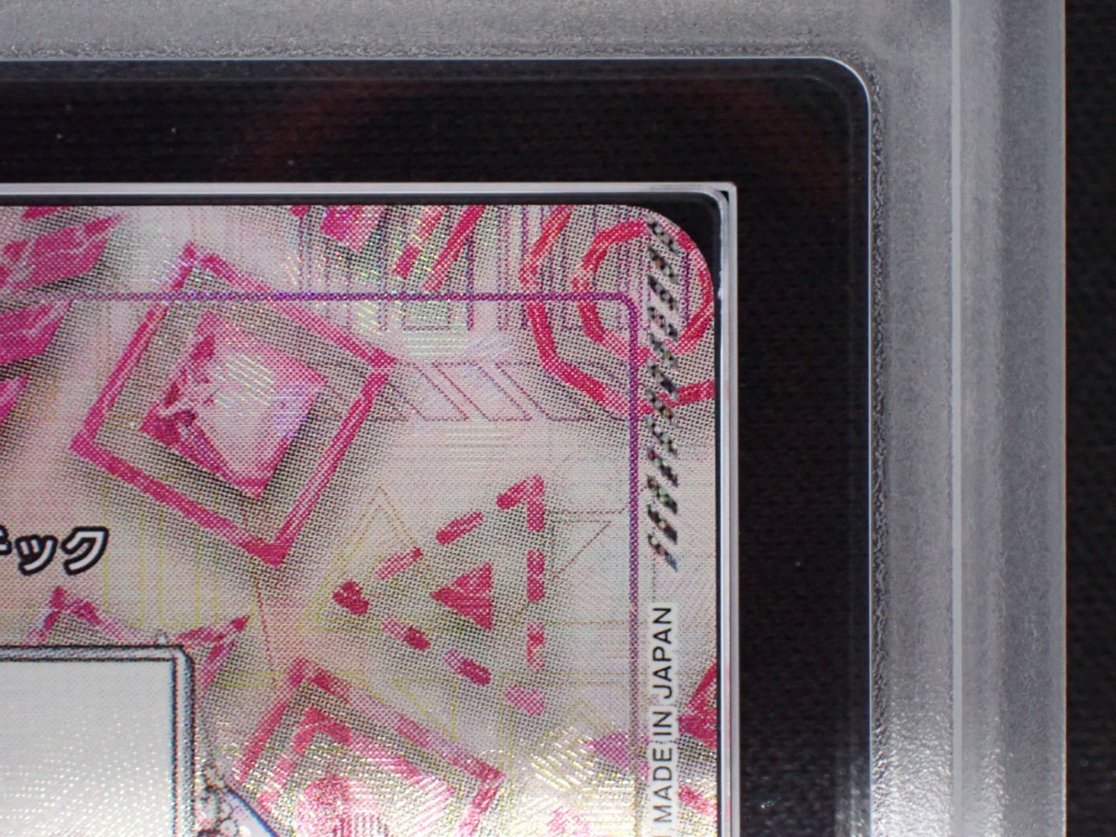  ARS 10 バイパー NIK 1 015 Rare 勝利の女神 NIKKE ユニオンアリーナ 鑑定書付き CP UNION ARENA(ユニオンアリーナ) トレーディングカード