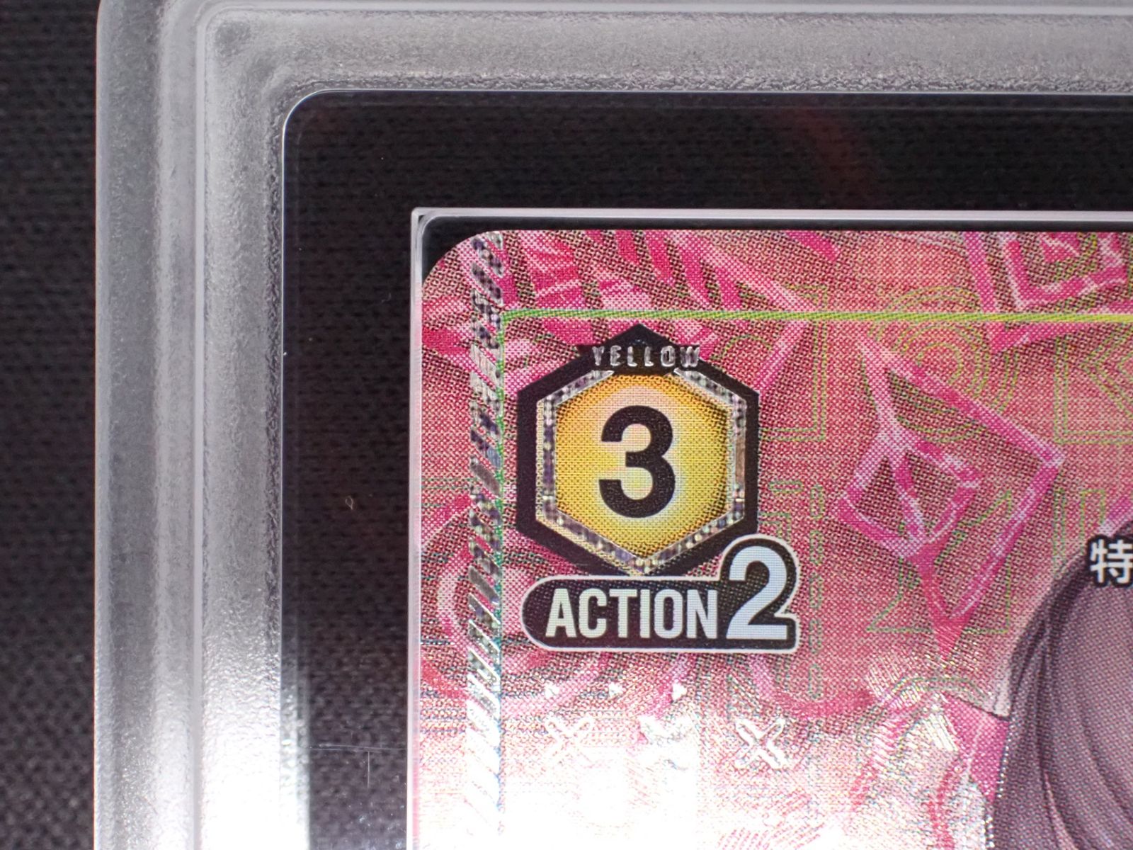 ARS 10 バイパー NIK 1 015 Rare 勝利の女神 NIKKE ユニオンアリーナ 鑑定書付き CP