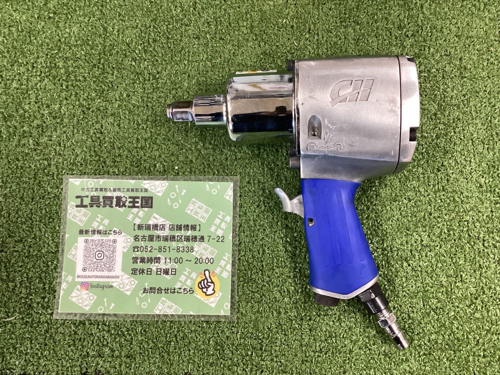 B アネスト岩田キャンベル インパクトレンチ TL 9502