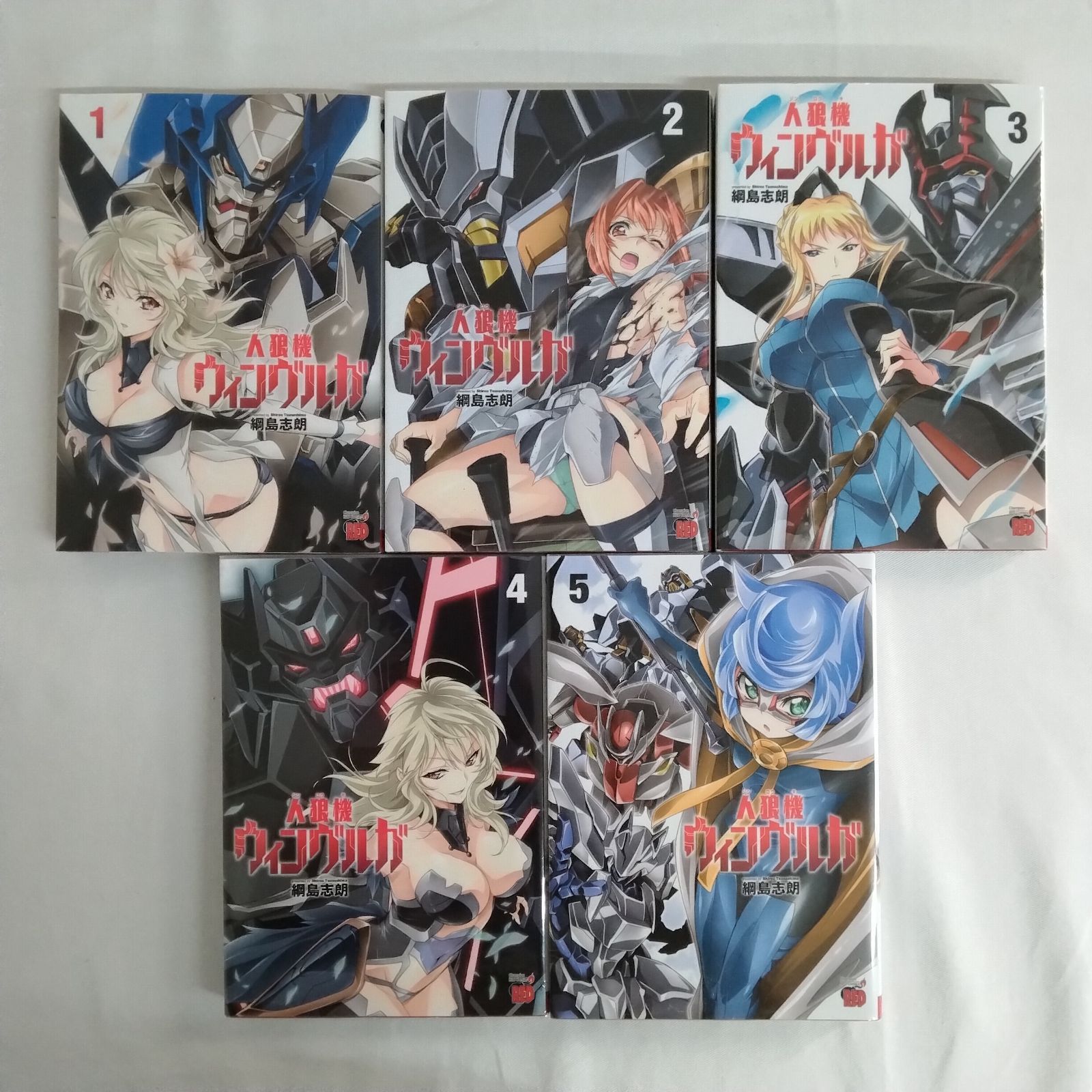 全初版】「人狼機ウィンヴルガ 1～7巻(全10巻)」綱島志朗 秋田書店