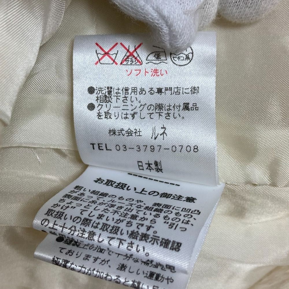 良品 Rene ルネ TISSUE レッキスファー付き ツイード ジャケット