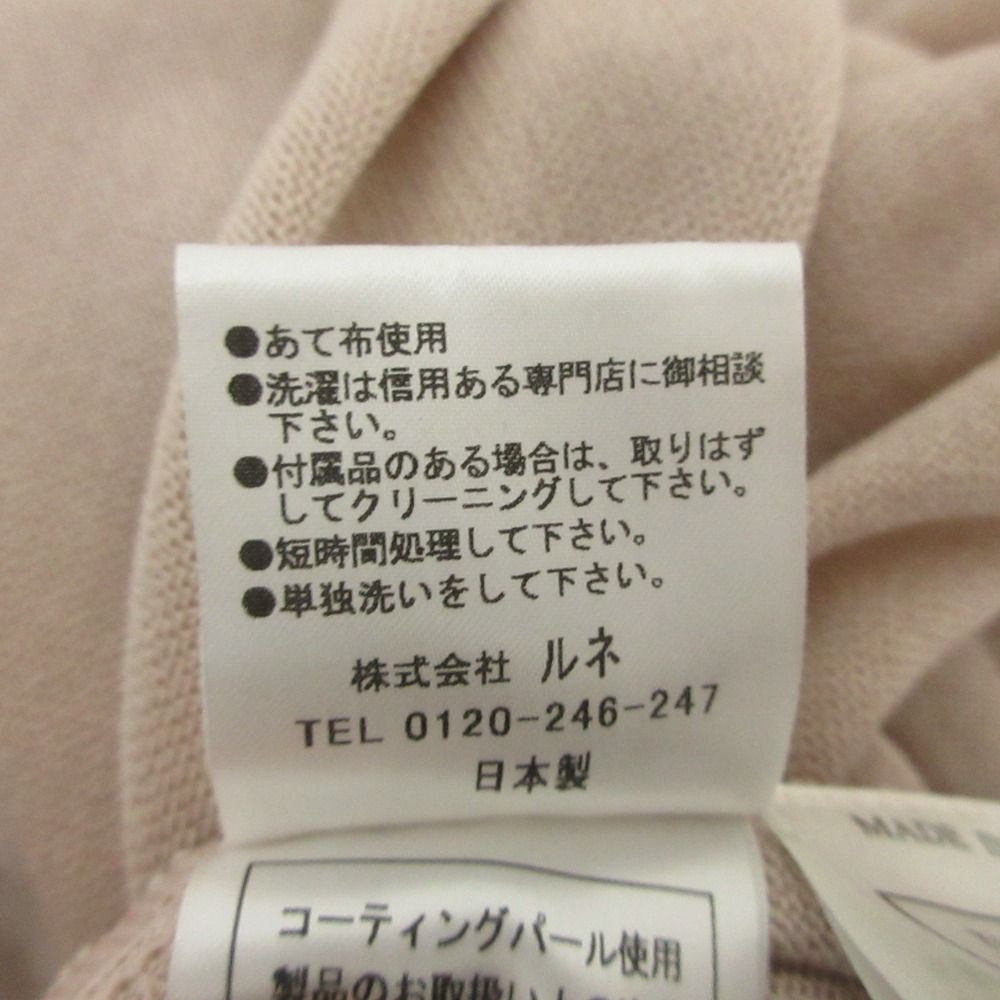 Reneルネ トップス　34 ホワイト パールボタン　未使用 Reneルネ トップス 34 ホワイト パールボタン 未使用