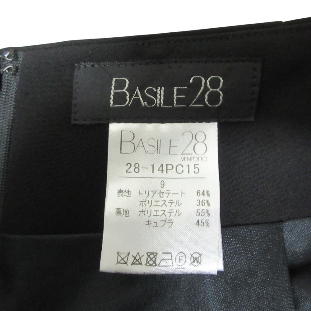 ガウチョパンツ