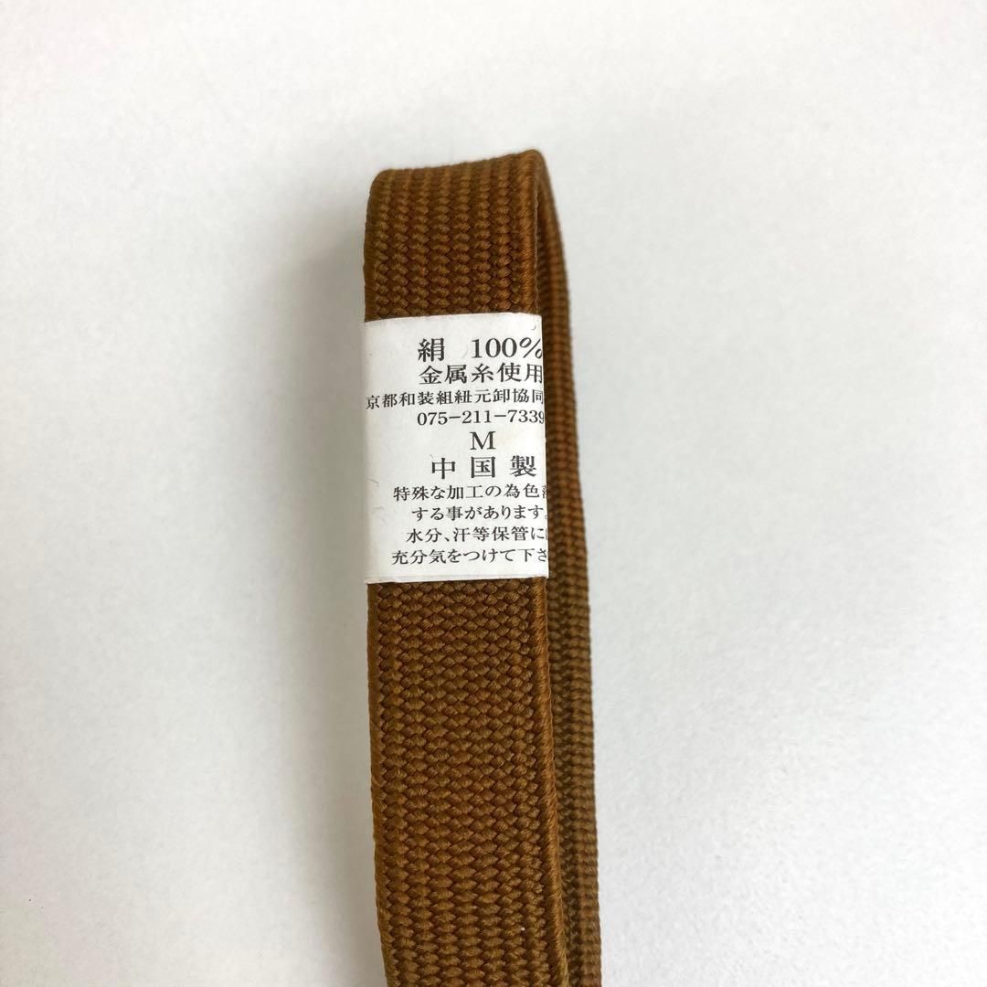 正絹 帯揚げ帯締め