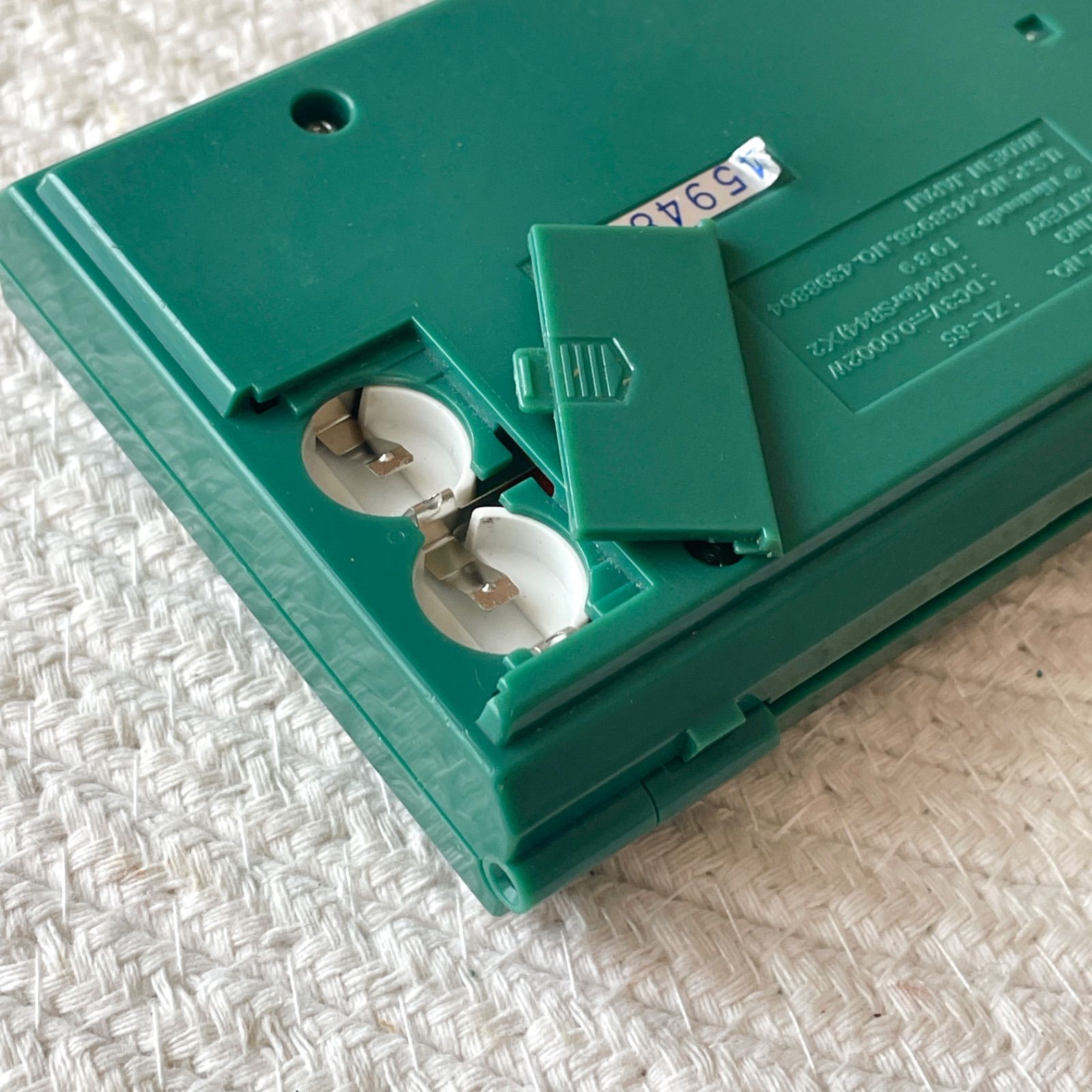 現品限り 任天堂