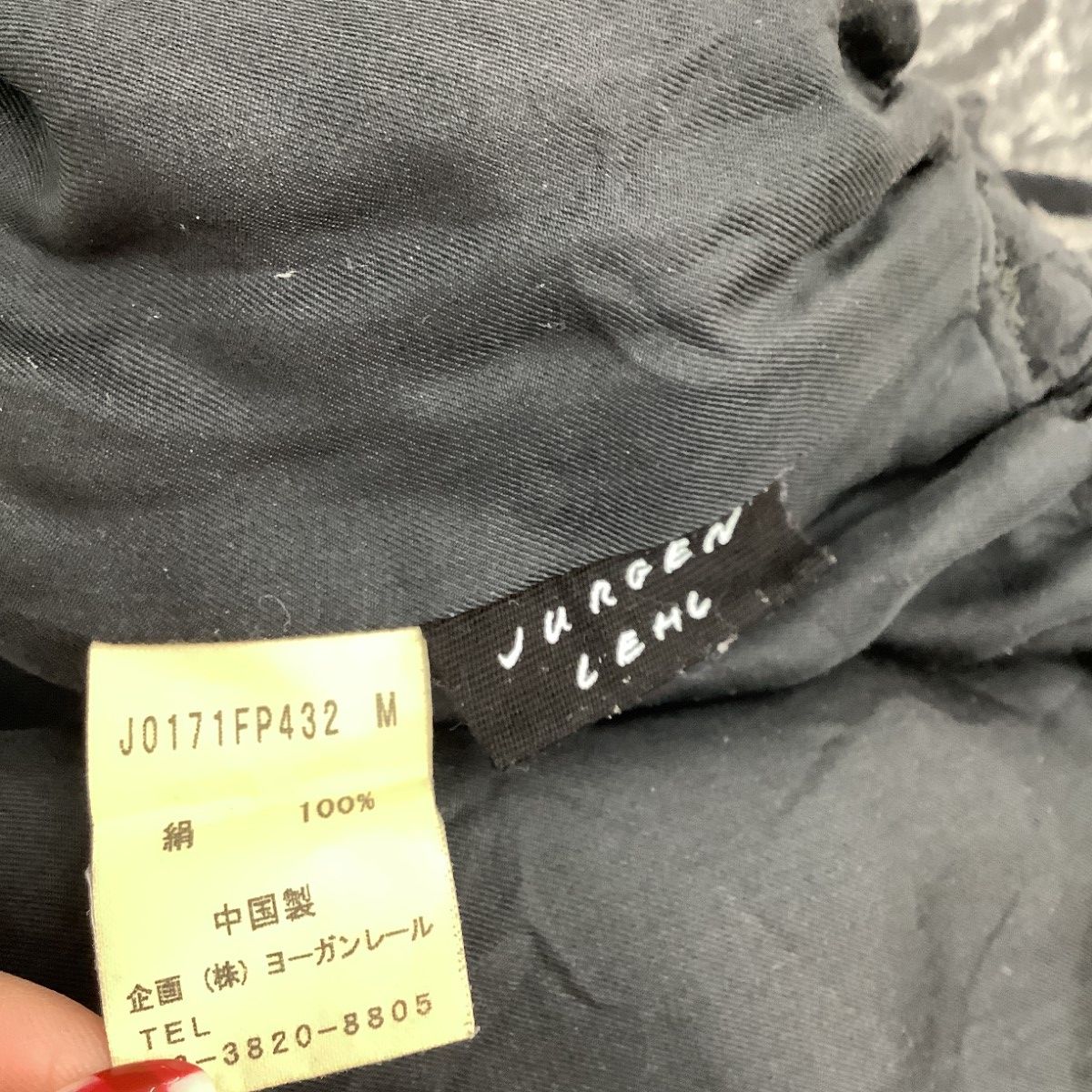  JURGEN LEHL ヨーガンレール レディース スカート SIZE M シルク グレー その他 パンツ