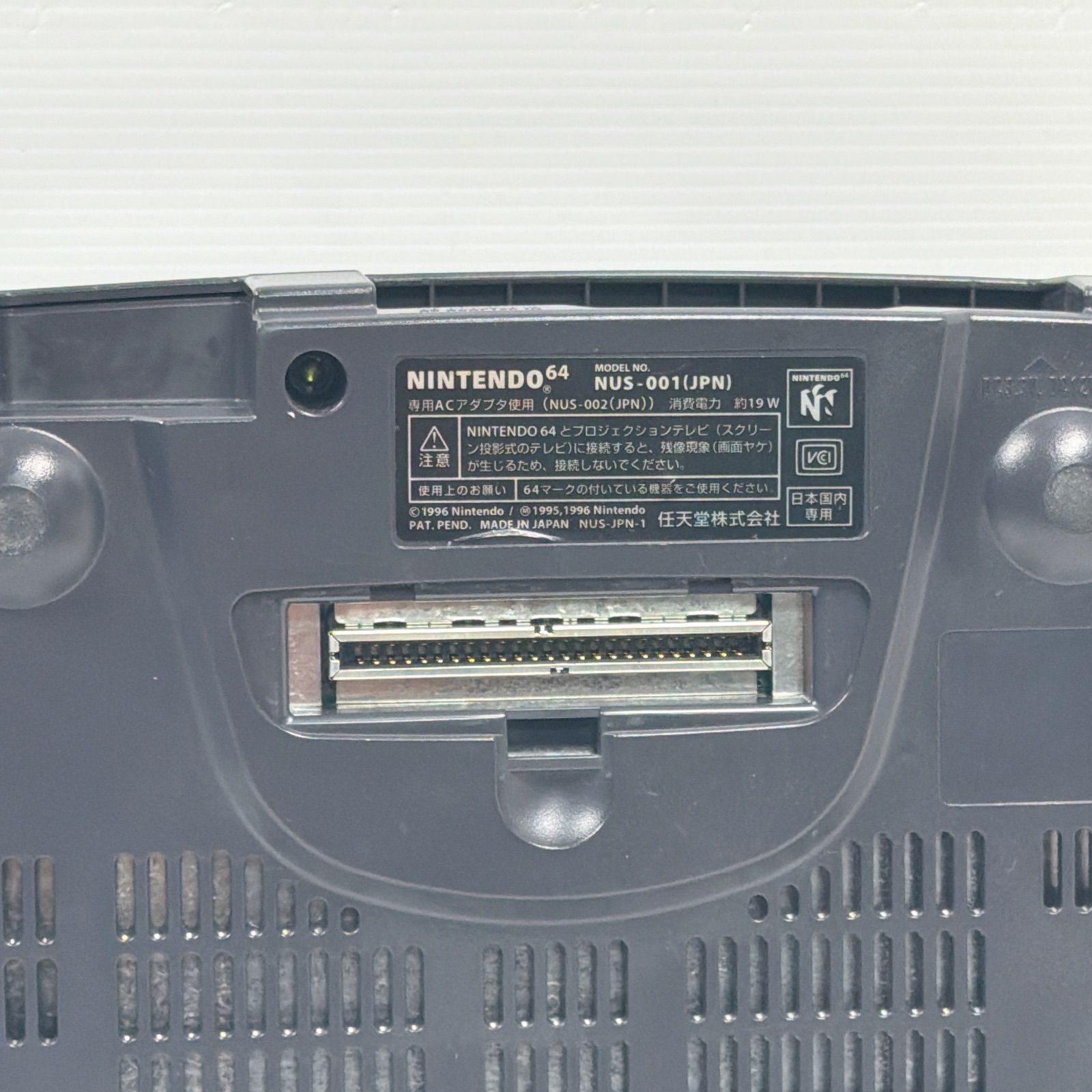  ニンテンドー64 遊べるセット Nintendo 64 N NUS 001 箱 説明書付き 本体(64) NINTENDO64